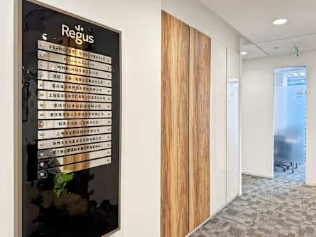 CHONGQING, PICC Building image 15