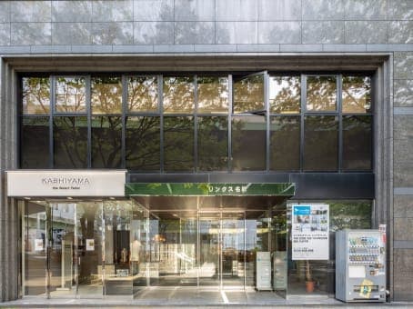 Nagoya, Meieki Minami (Open Office) image 10