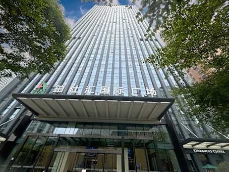 WUHAN, Boss Will image 13