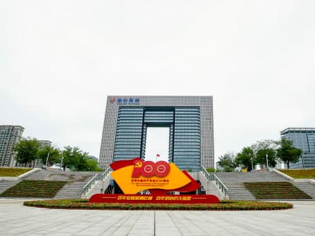 Yantai, Venture Building image 13