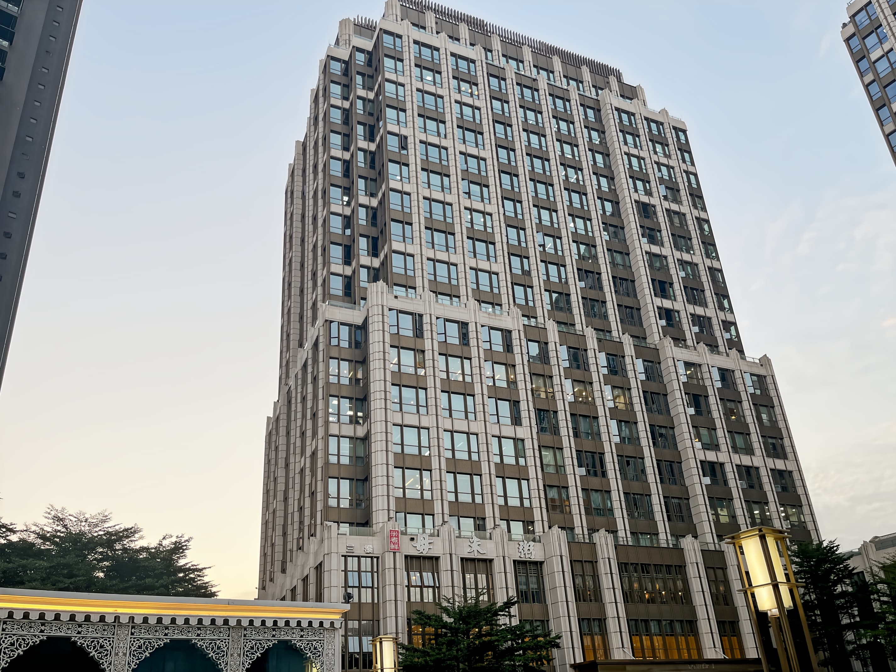 Shenzhen, Yongxinhui Tower 1 image 3 Shenzhen, Yongxinhui Tower 1 image 3