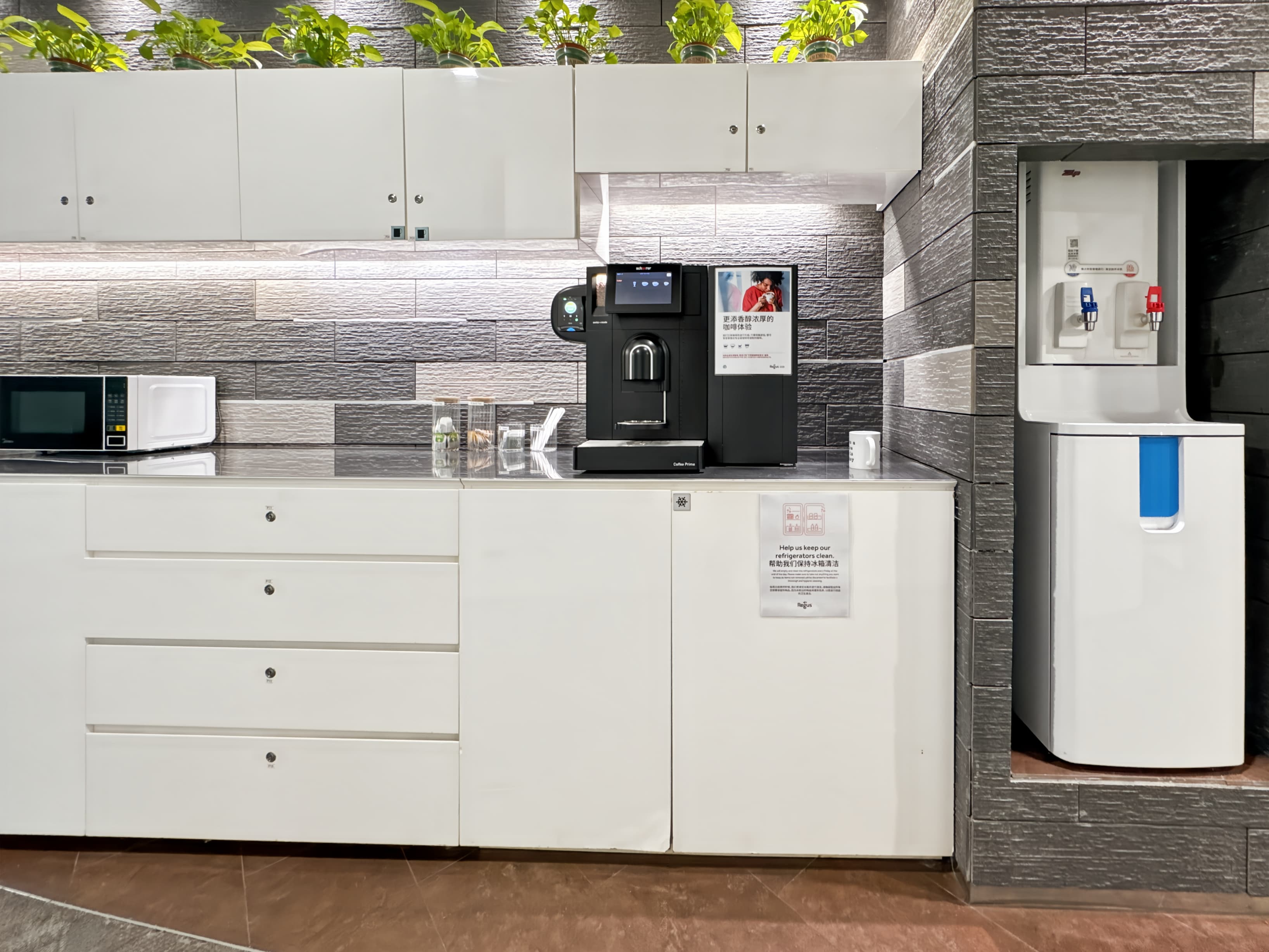 SHANGHAI, Raffles City image 1