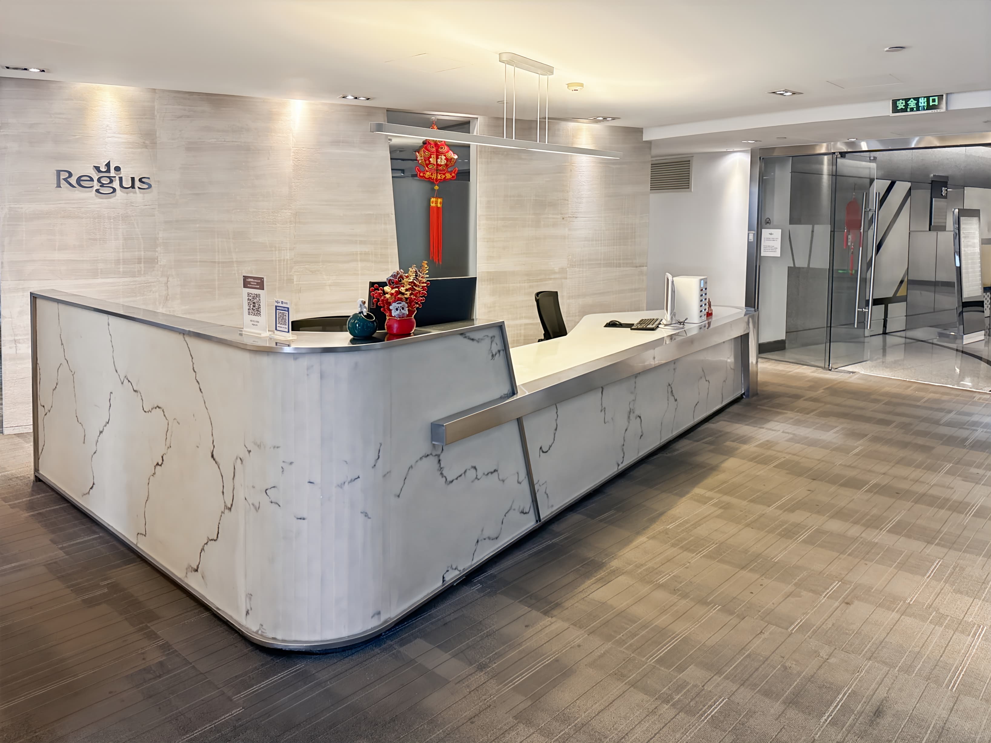 Xiamen, International Plaza image 6