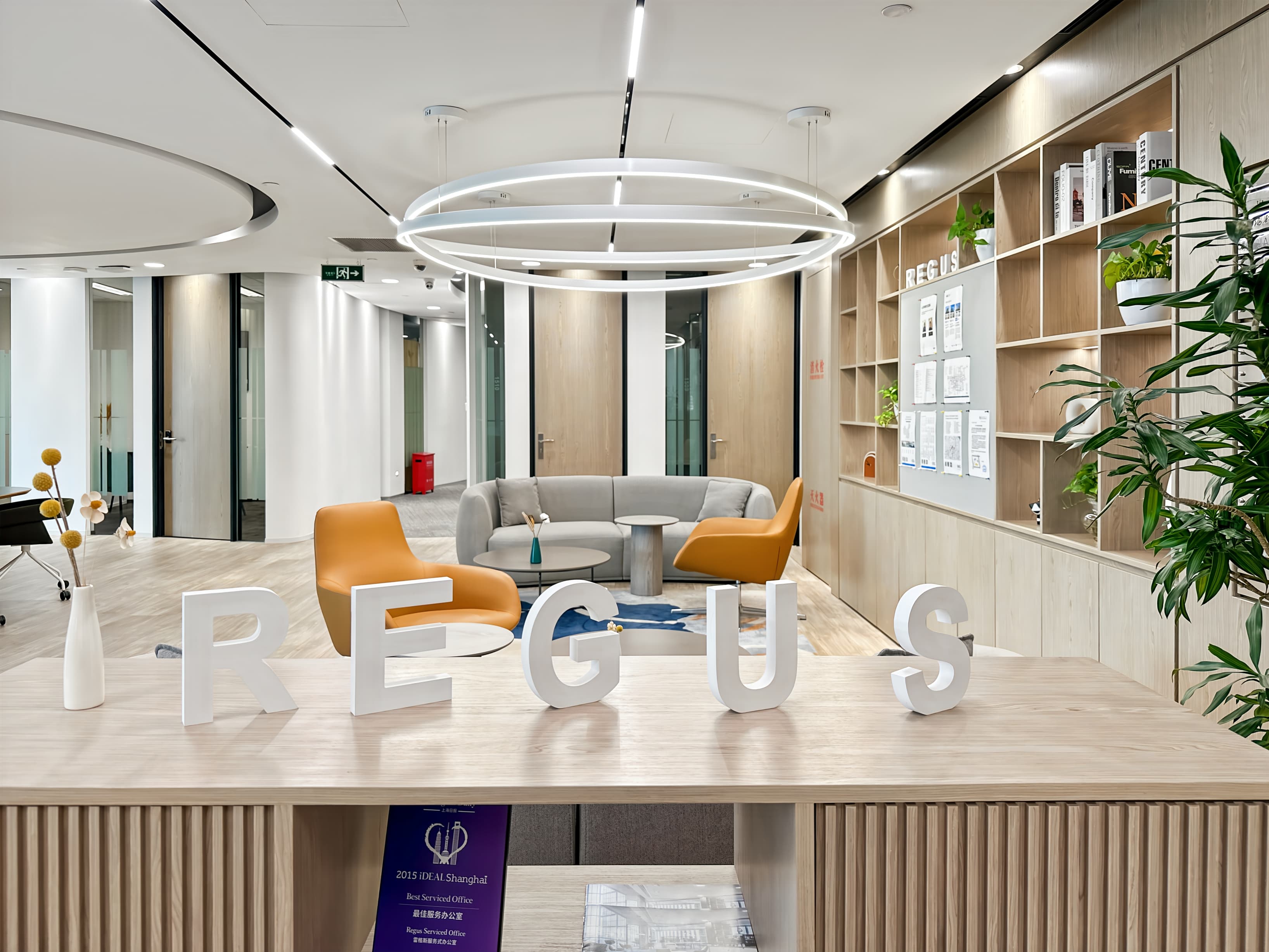 SHANGHAI, Plaza 66 image 1