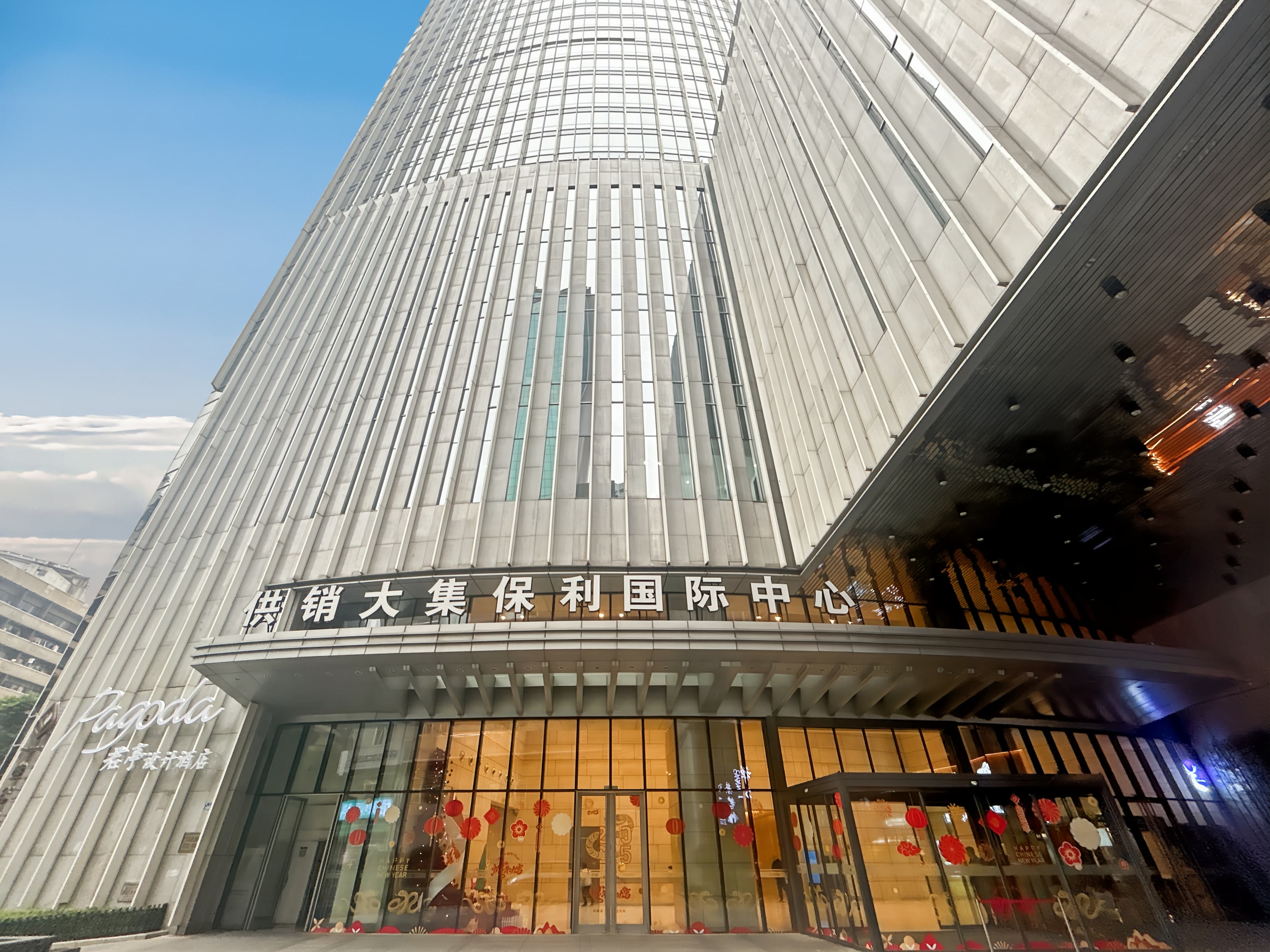 CHONGQING, HNA Poly Plaza image 5
