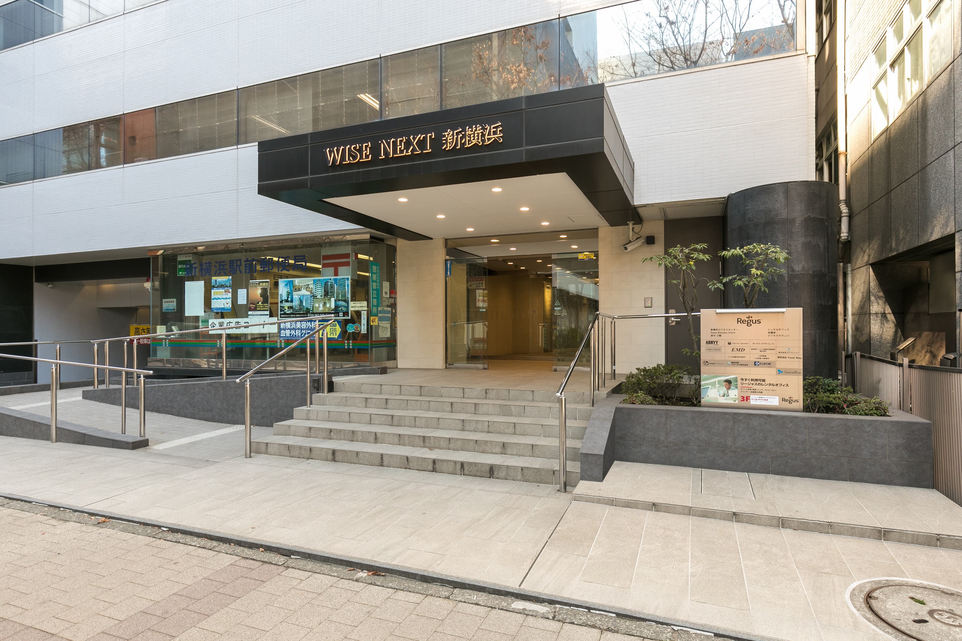 YOKOHAMA, Shin-Yokohama Wise Next image 2