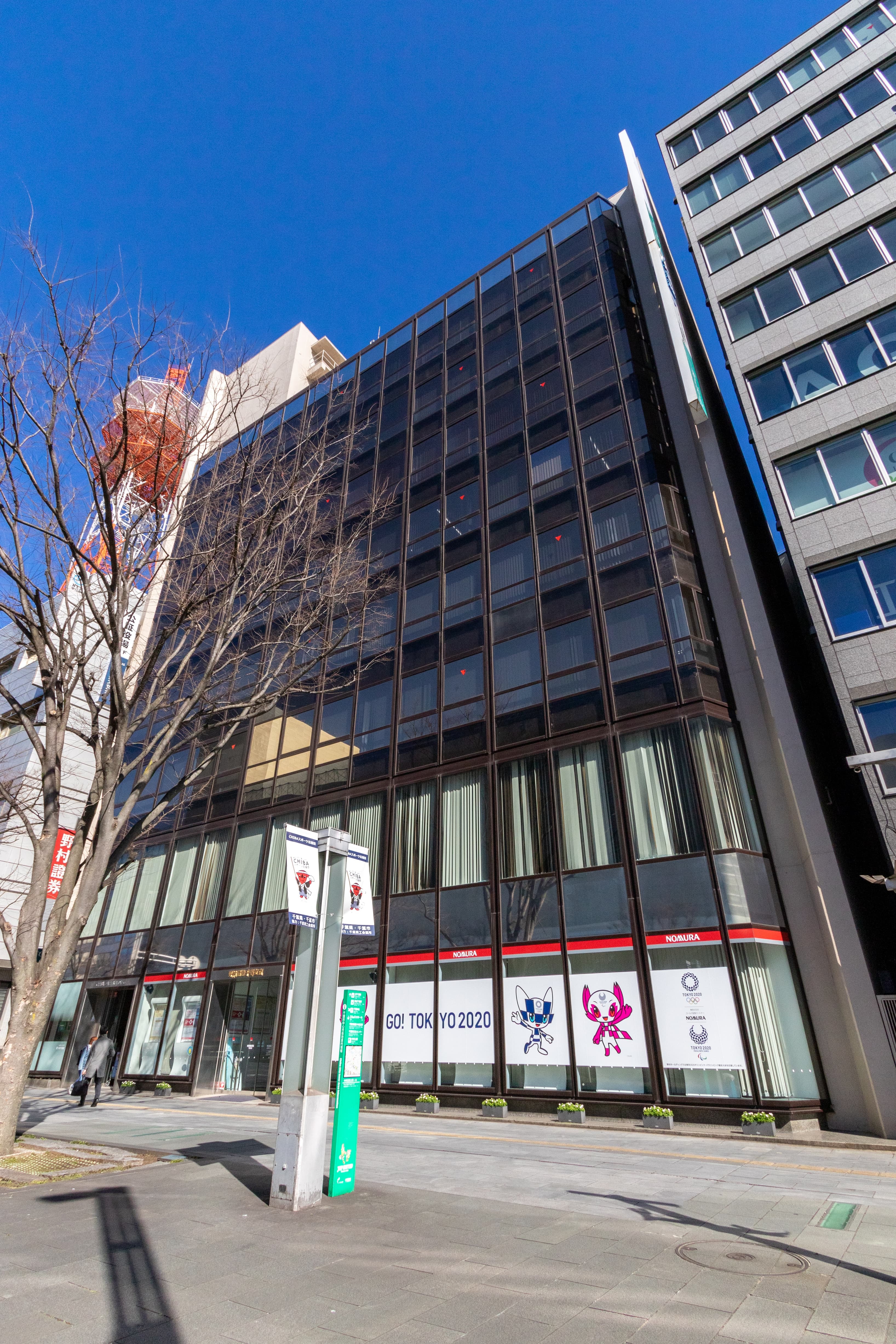 CHIBA, Chiba Daiei image 1