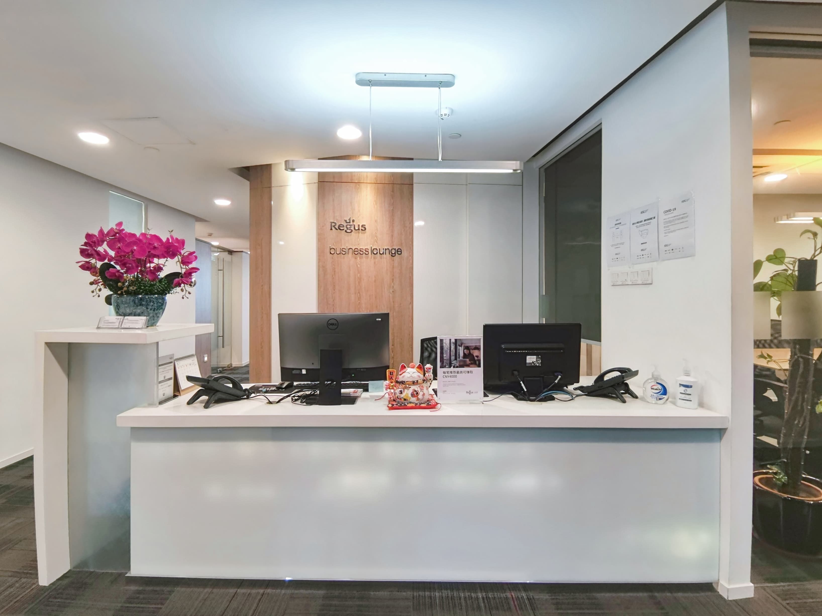 FOSHAN, Huahui Building image 6