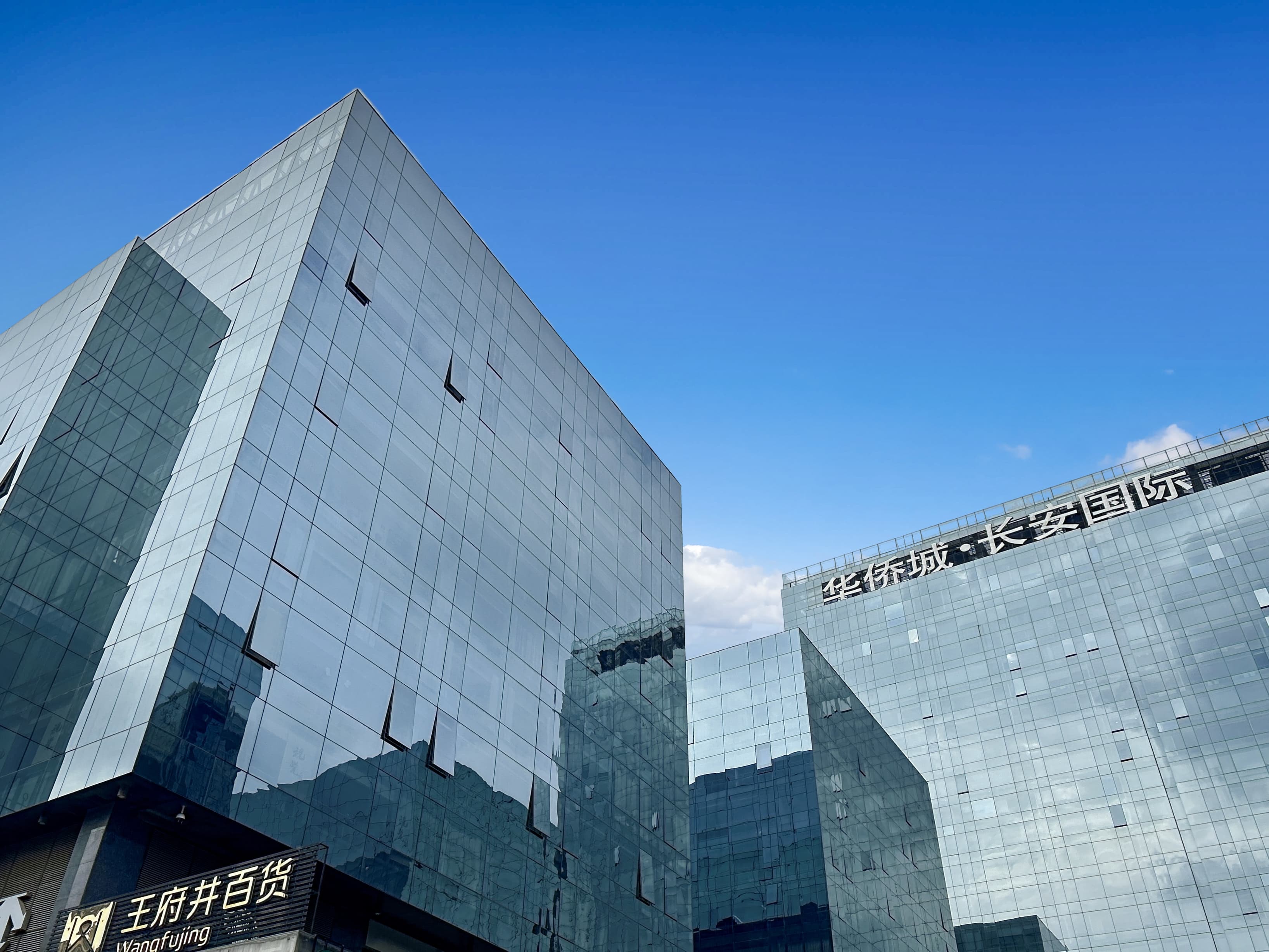 XIAN, Metropolis image 9