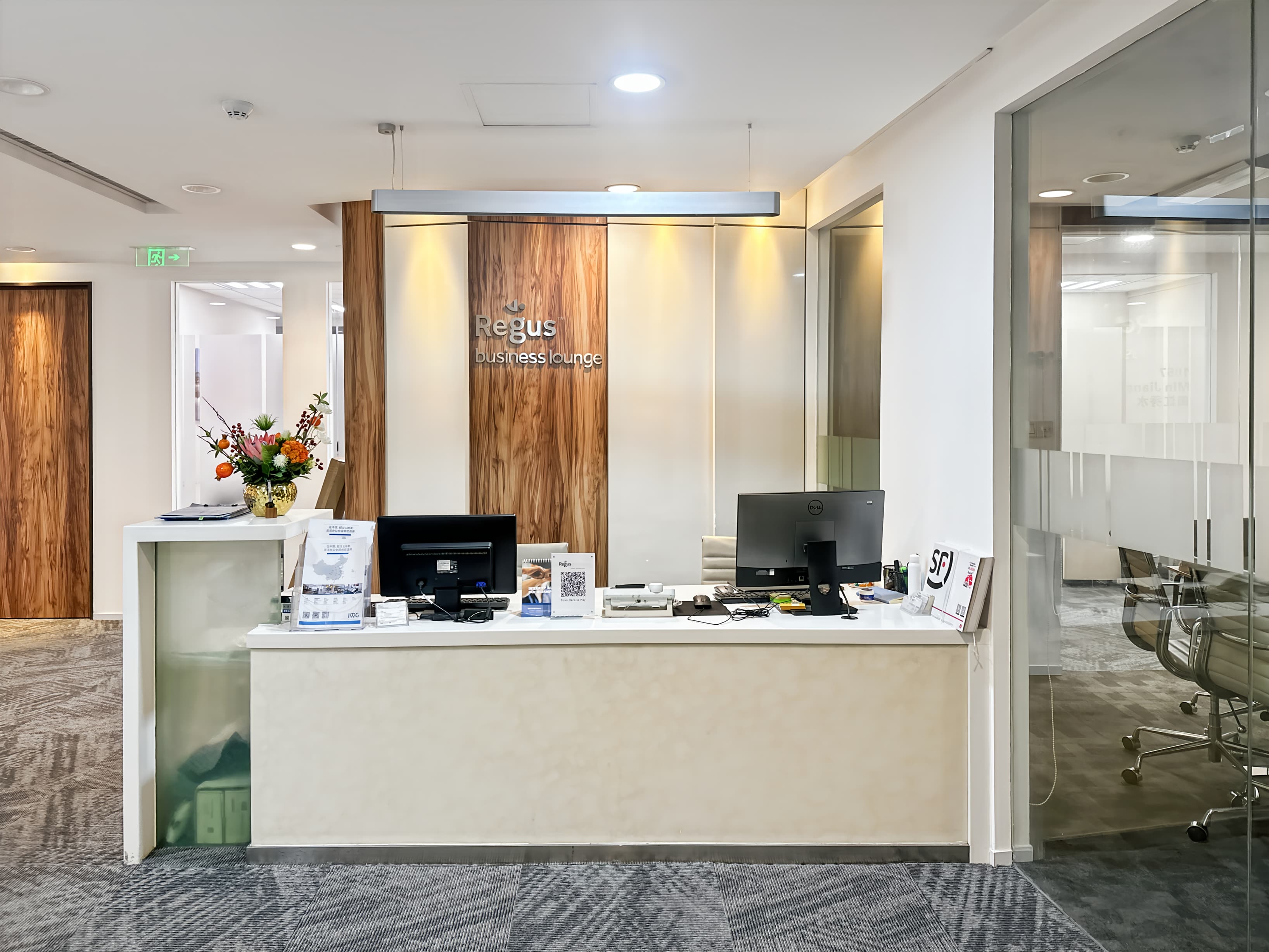 FUZHOU, Rongdu International Building image 6