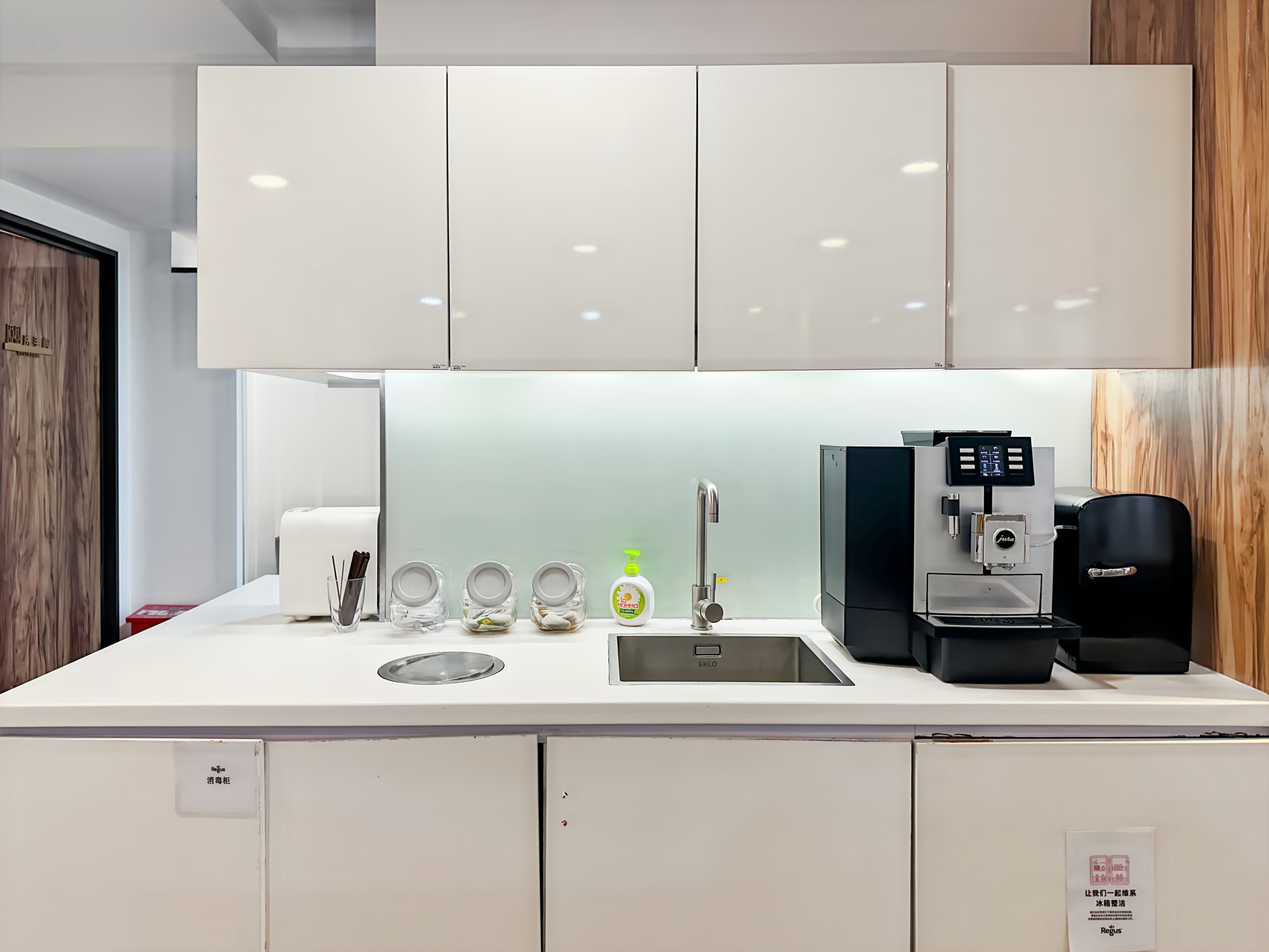 FUZHOU, Rongdu International Building image 4