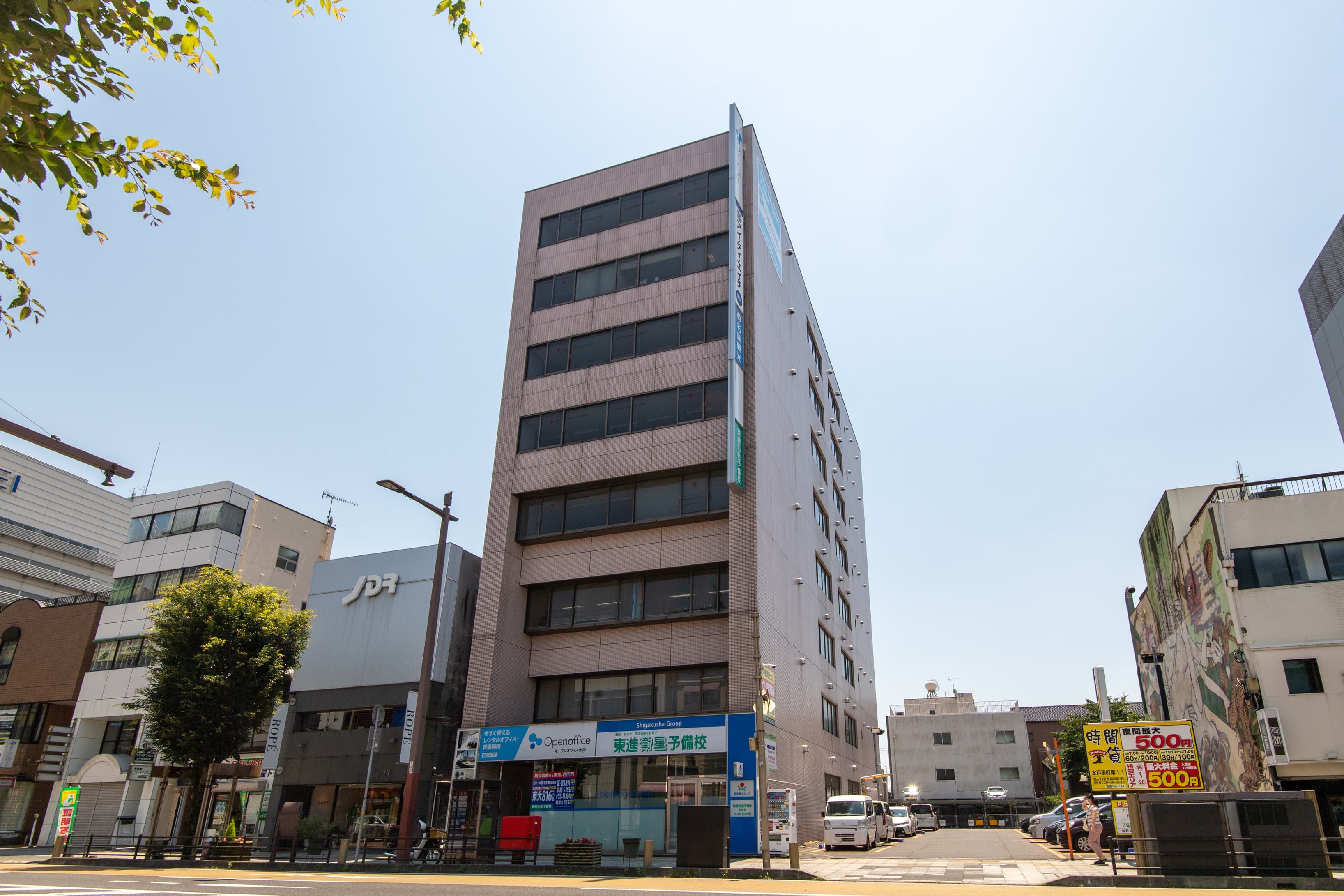 IBARAKI, Mito(Open Office) image 1