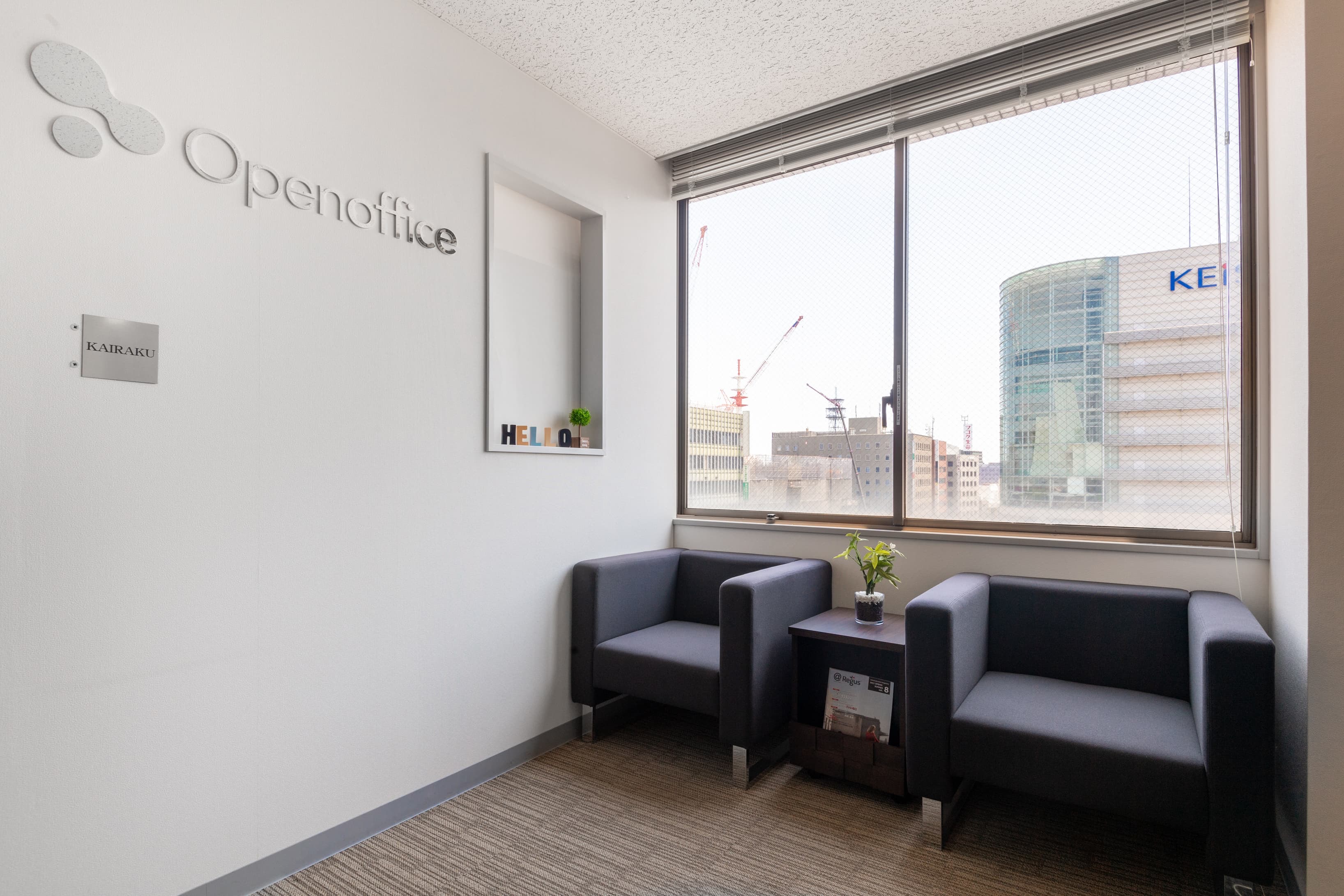 IBARAKI, Mito(Open Office) image 5