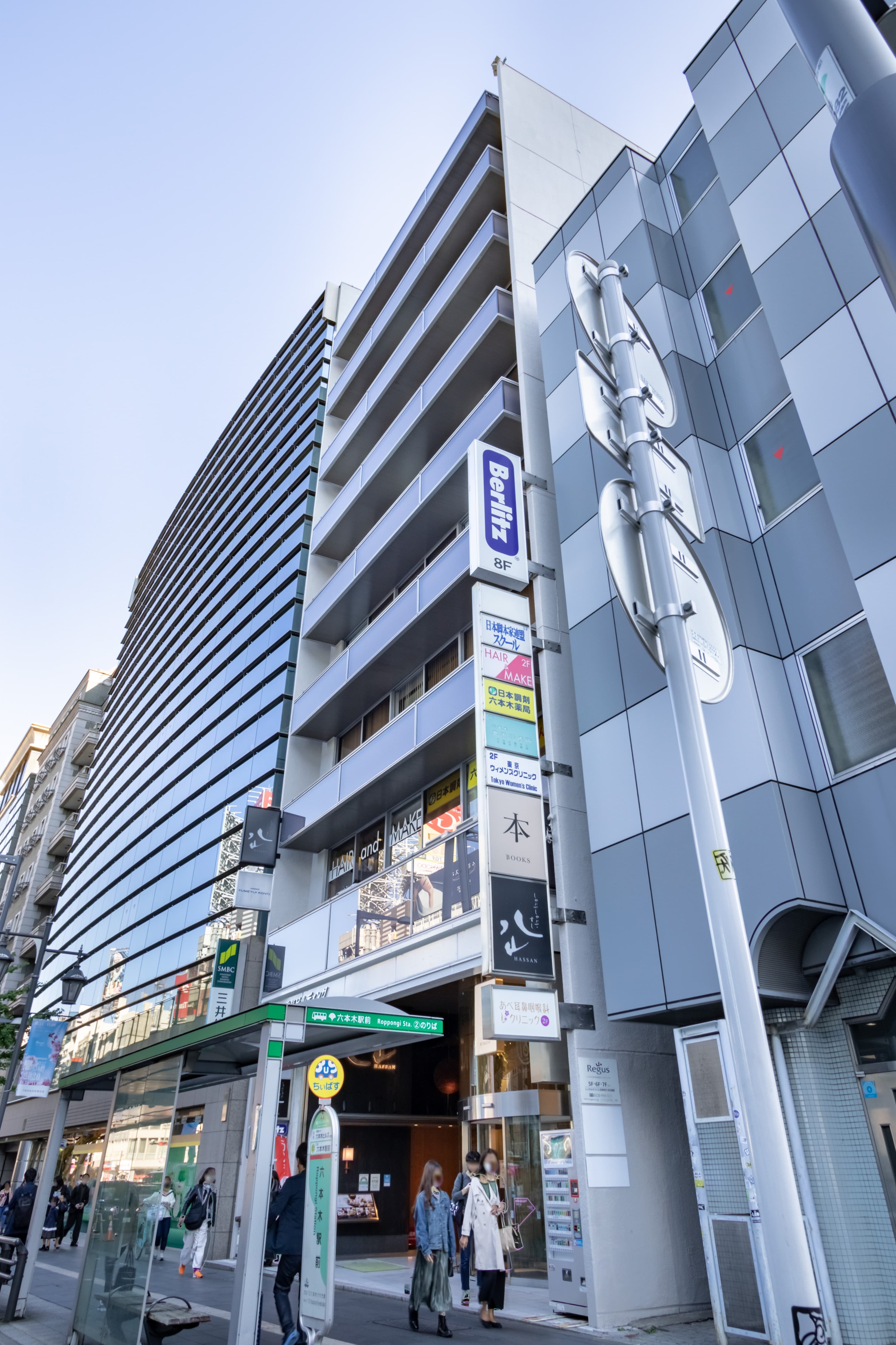 TOKYO, Roppongi Ekimae image 6