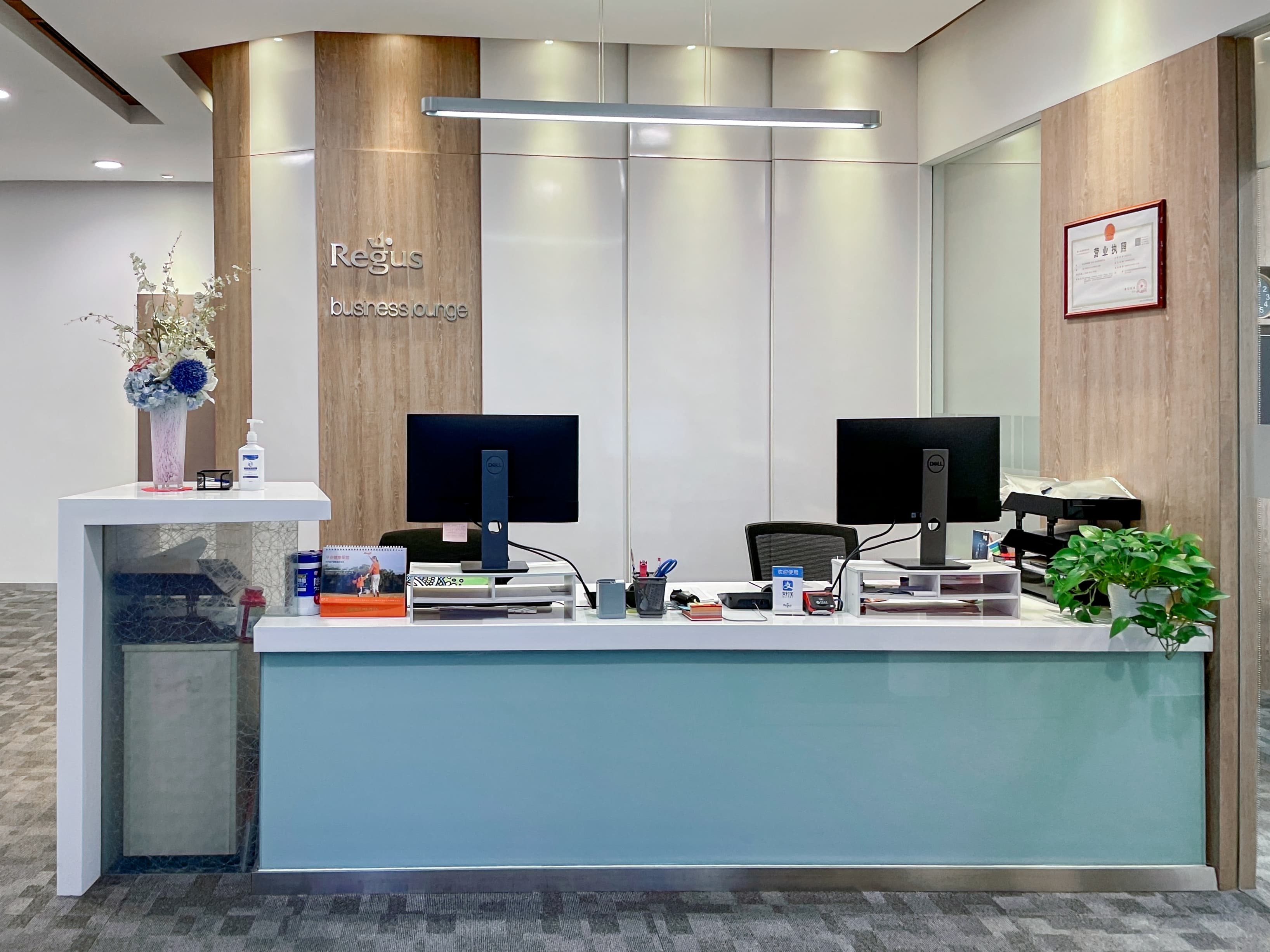 BEIJING, Lei Shing Hong Plaza image 9 BEIJING, Lei Shing Hong Plaza image 9