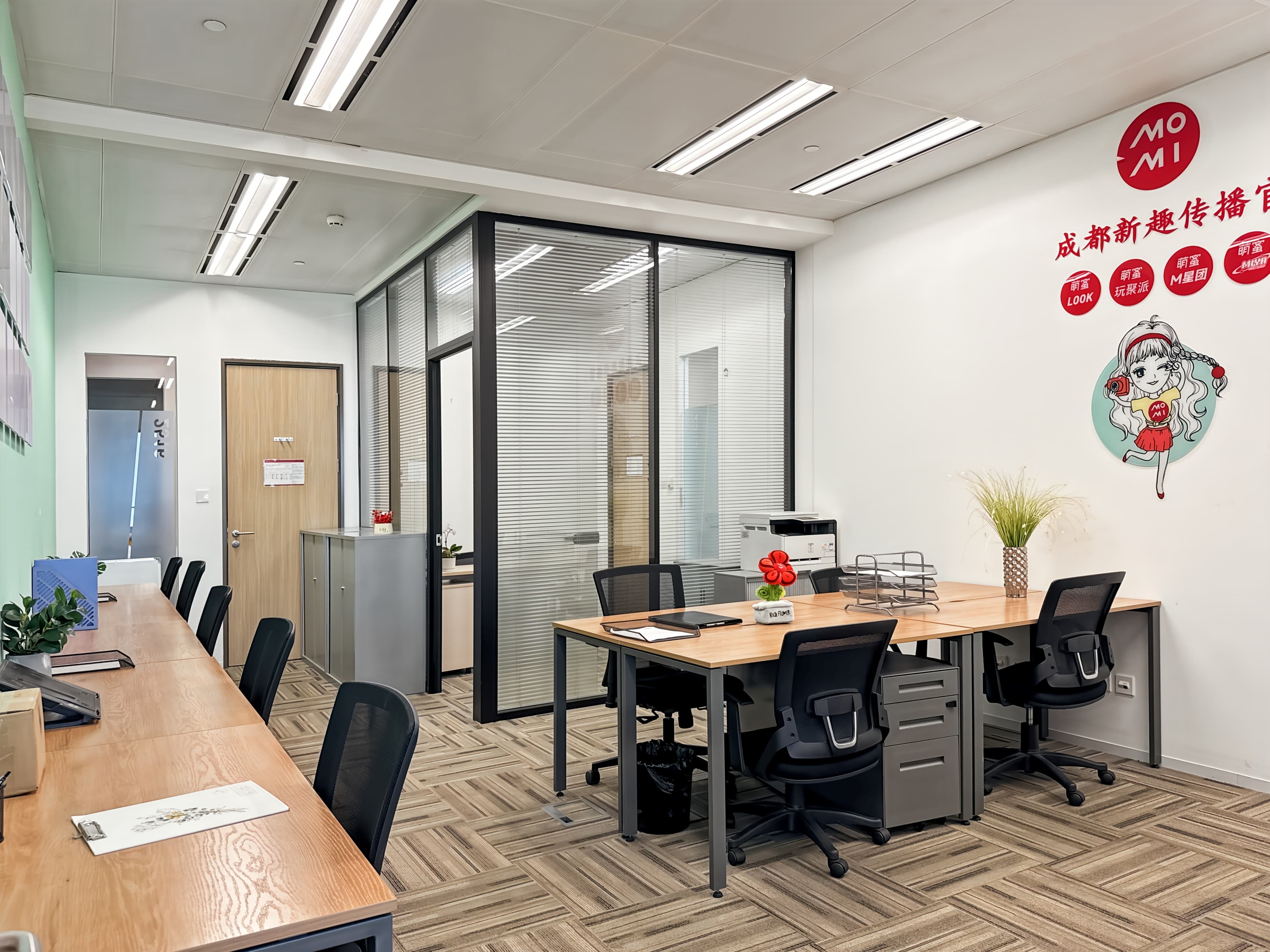 CHENGDU, IFS image 2