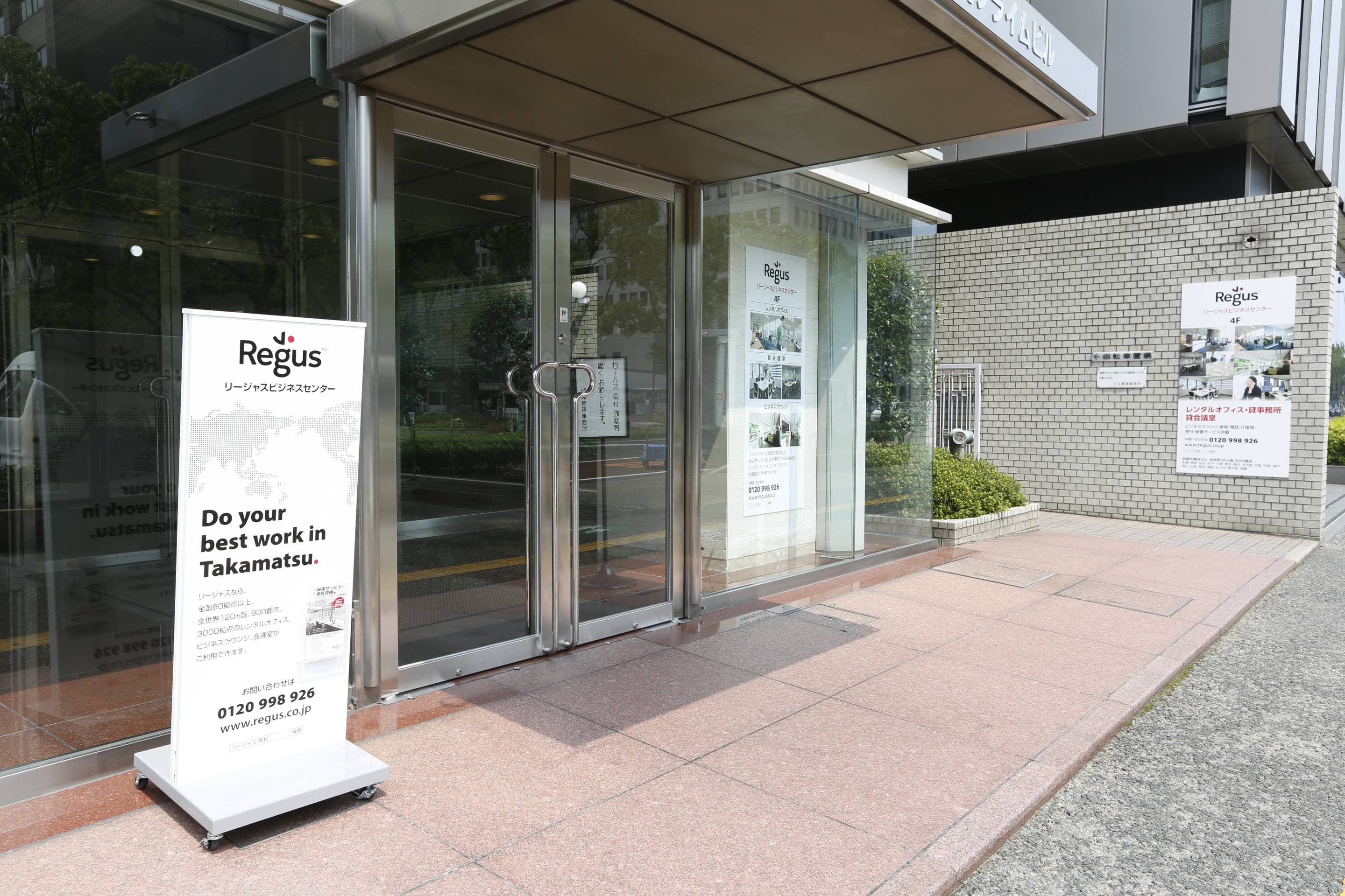 KAGAWA, Takamatsu image 3 KAGAWA, Takamatsu image 3