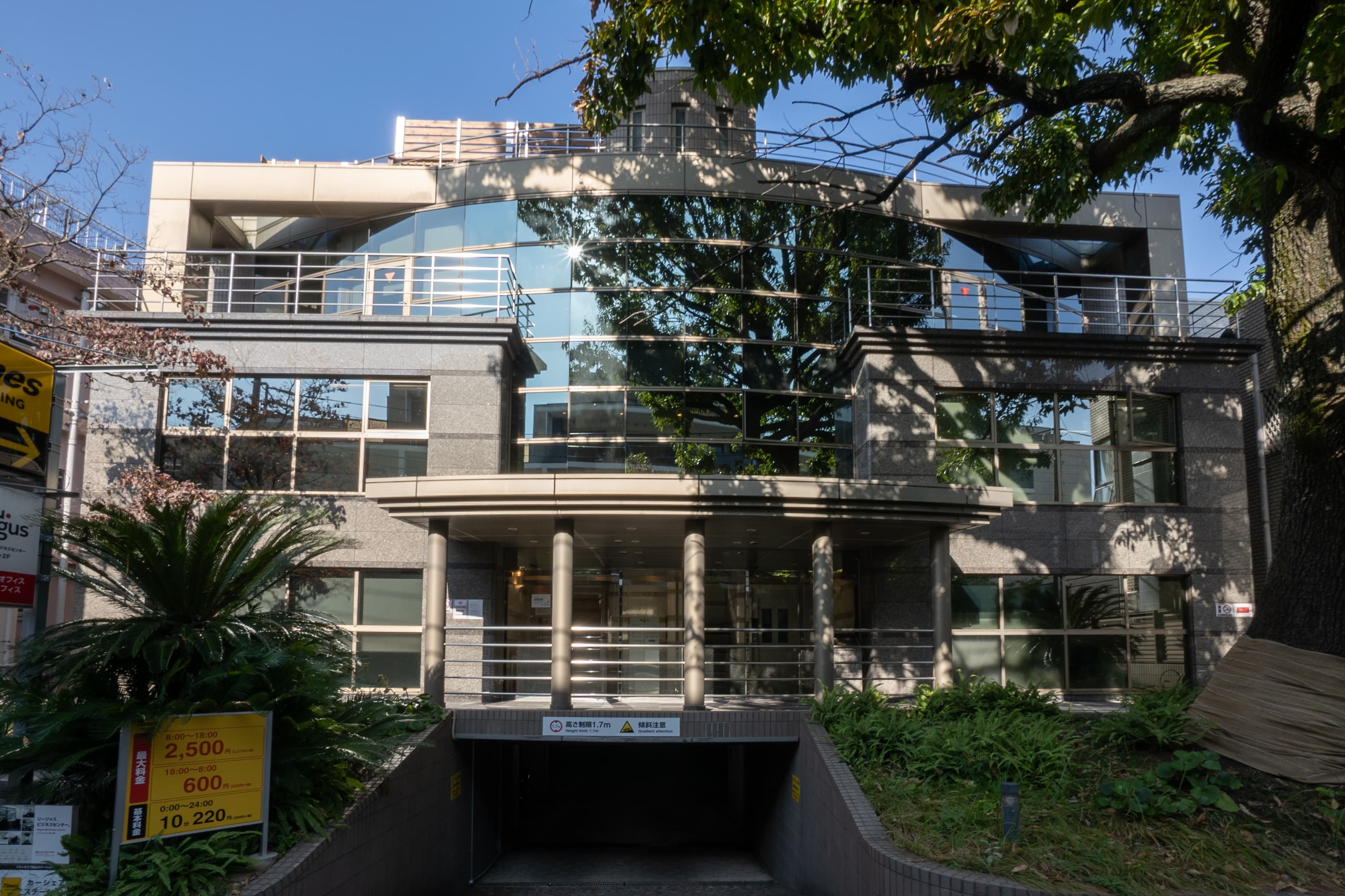 TOKYO, Daikanyama image 1