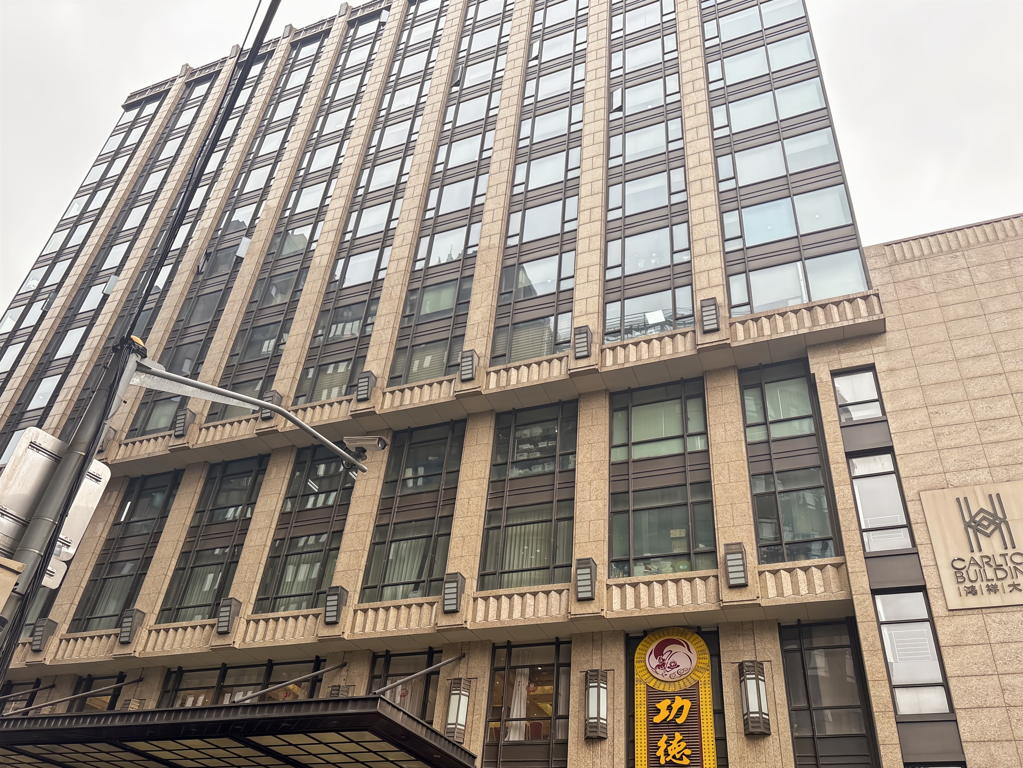 SHANGHAI, Carlton Building image 4