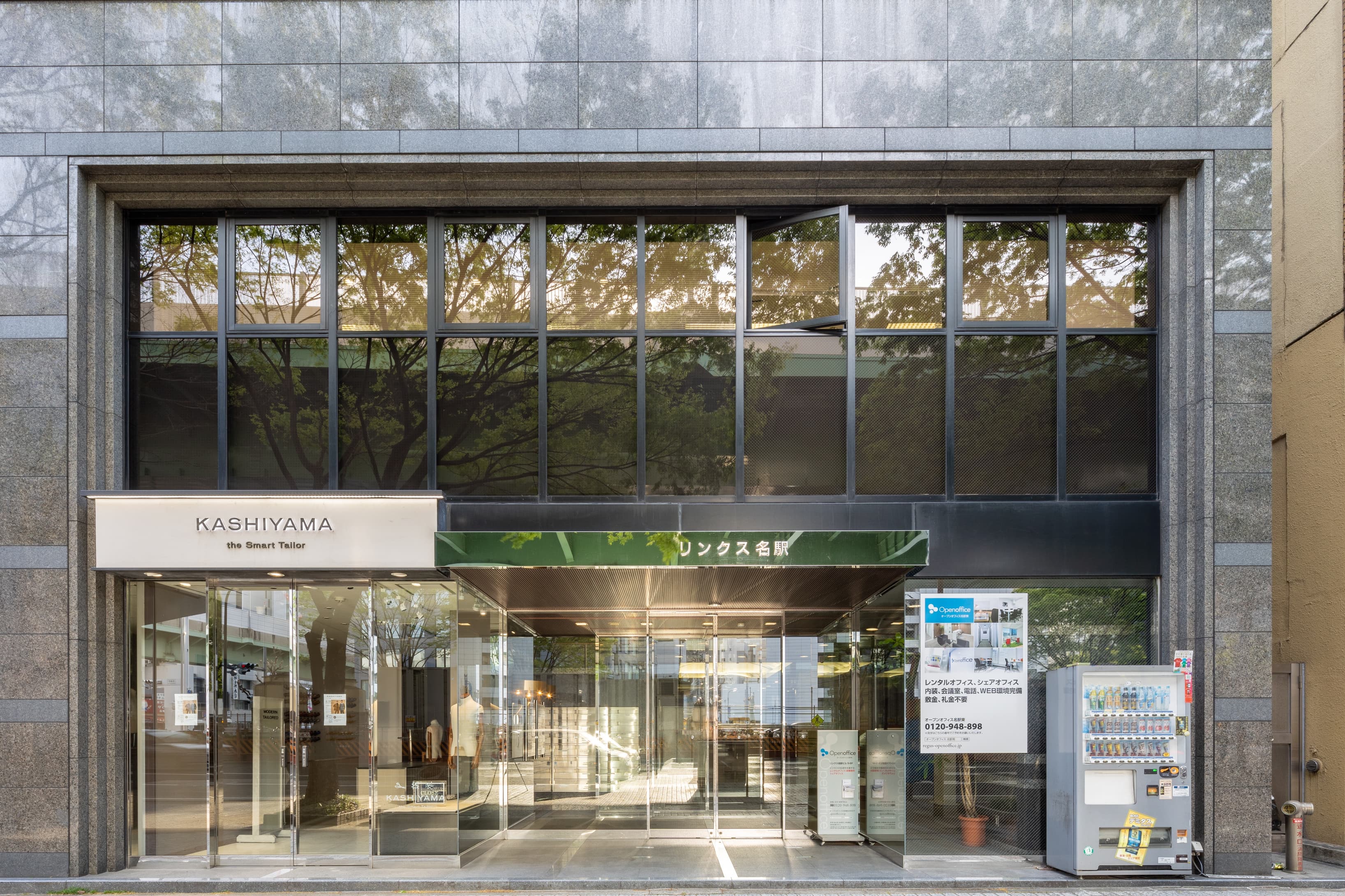 Nagoya, Meieki Minami (Open Office) image 3