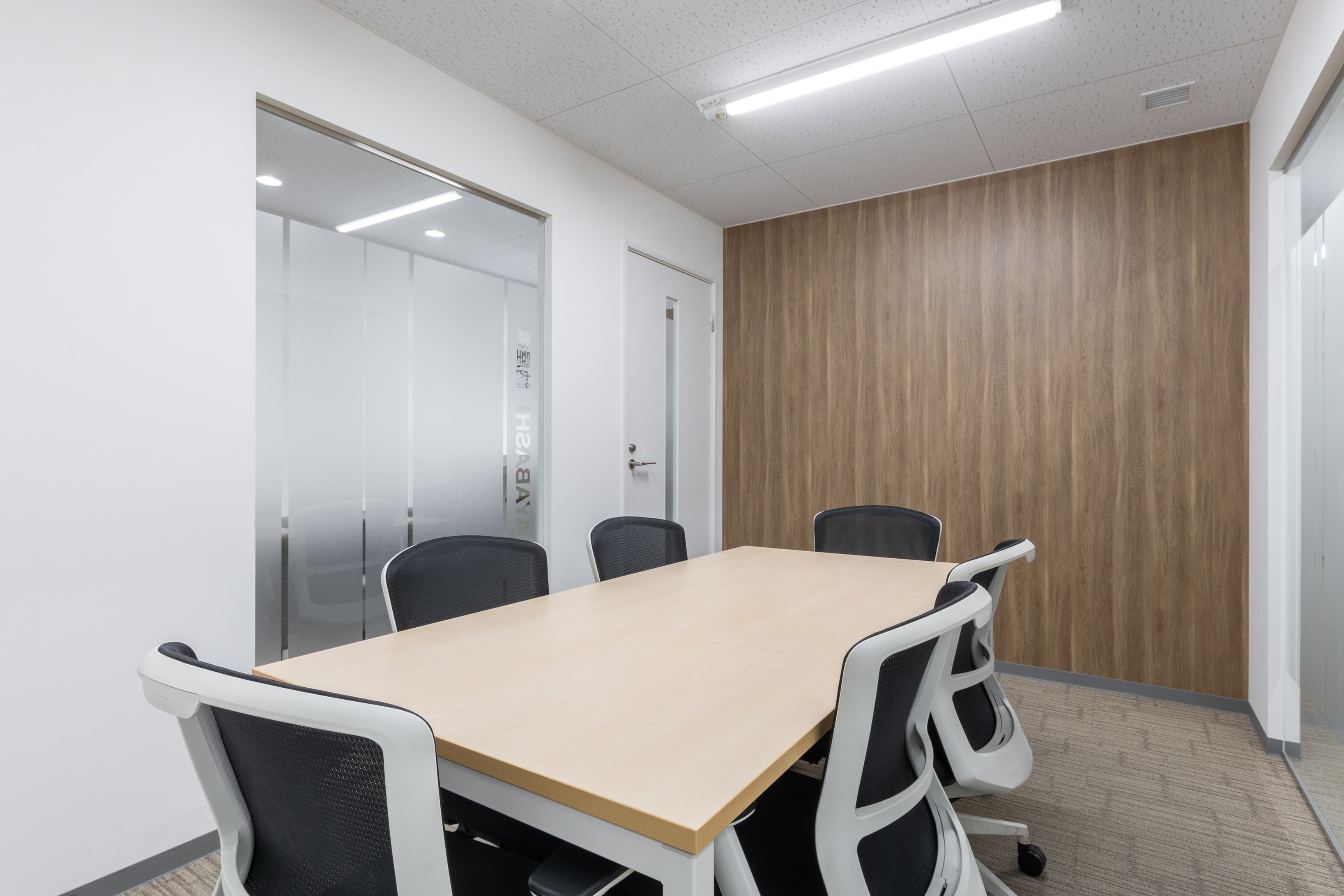 Nagoya, Meieki Minami (Open Office) image 7