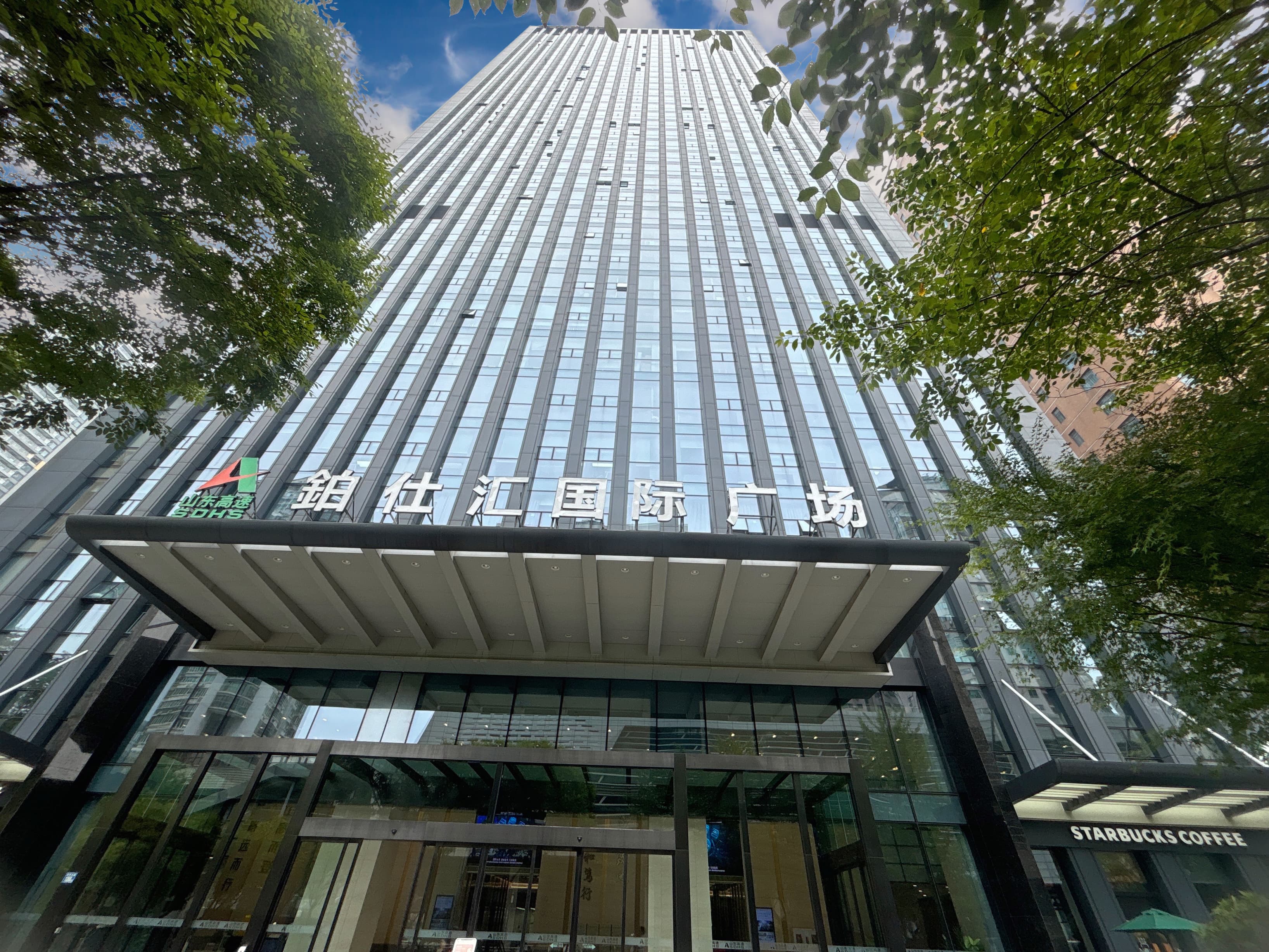 WUHAN, Boss Will image 6