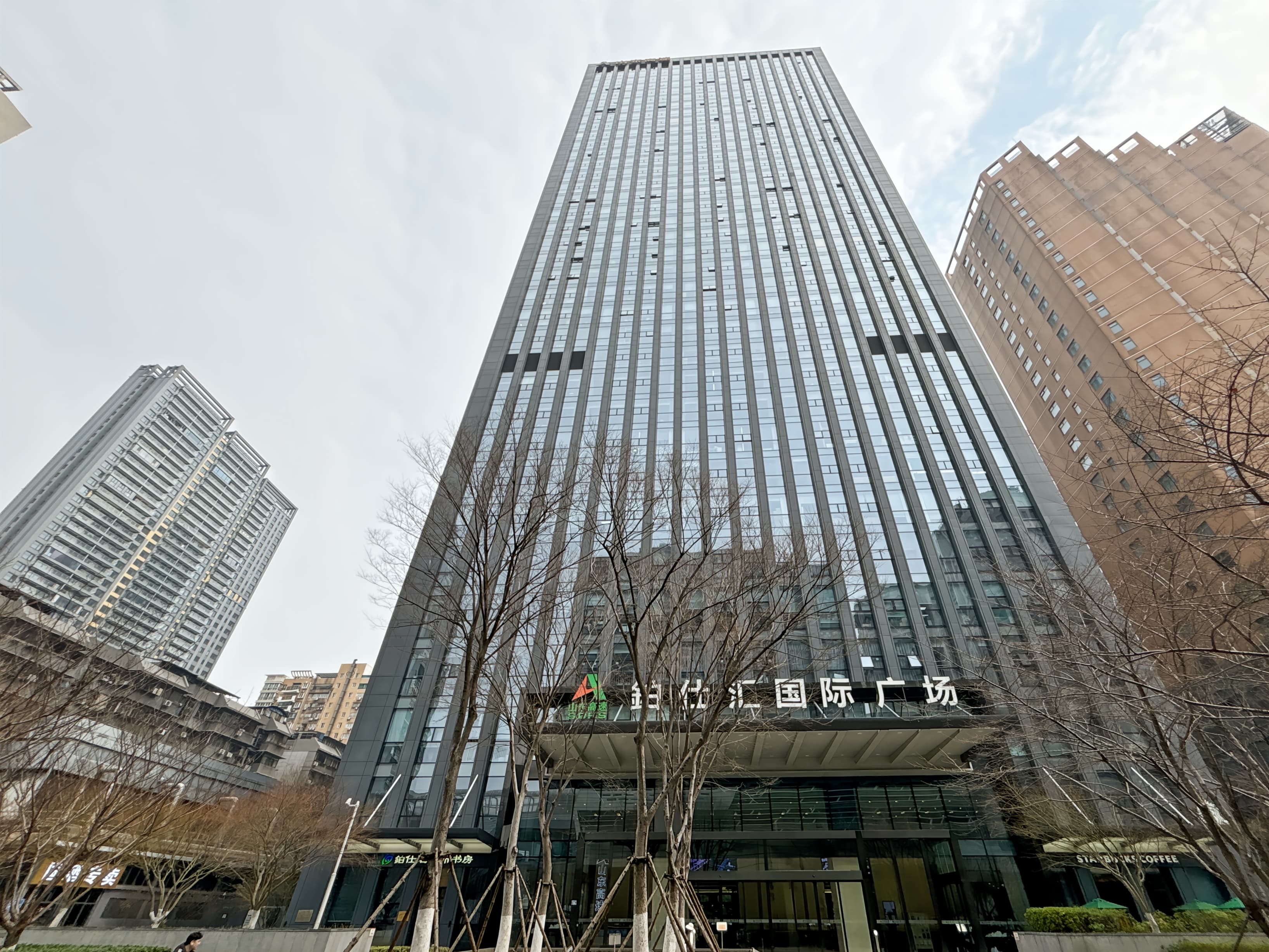 WUHAN, Boss Will image 10