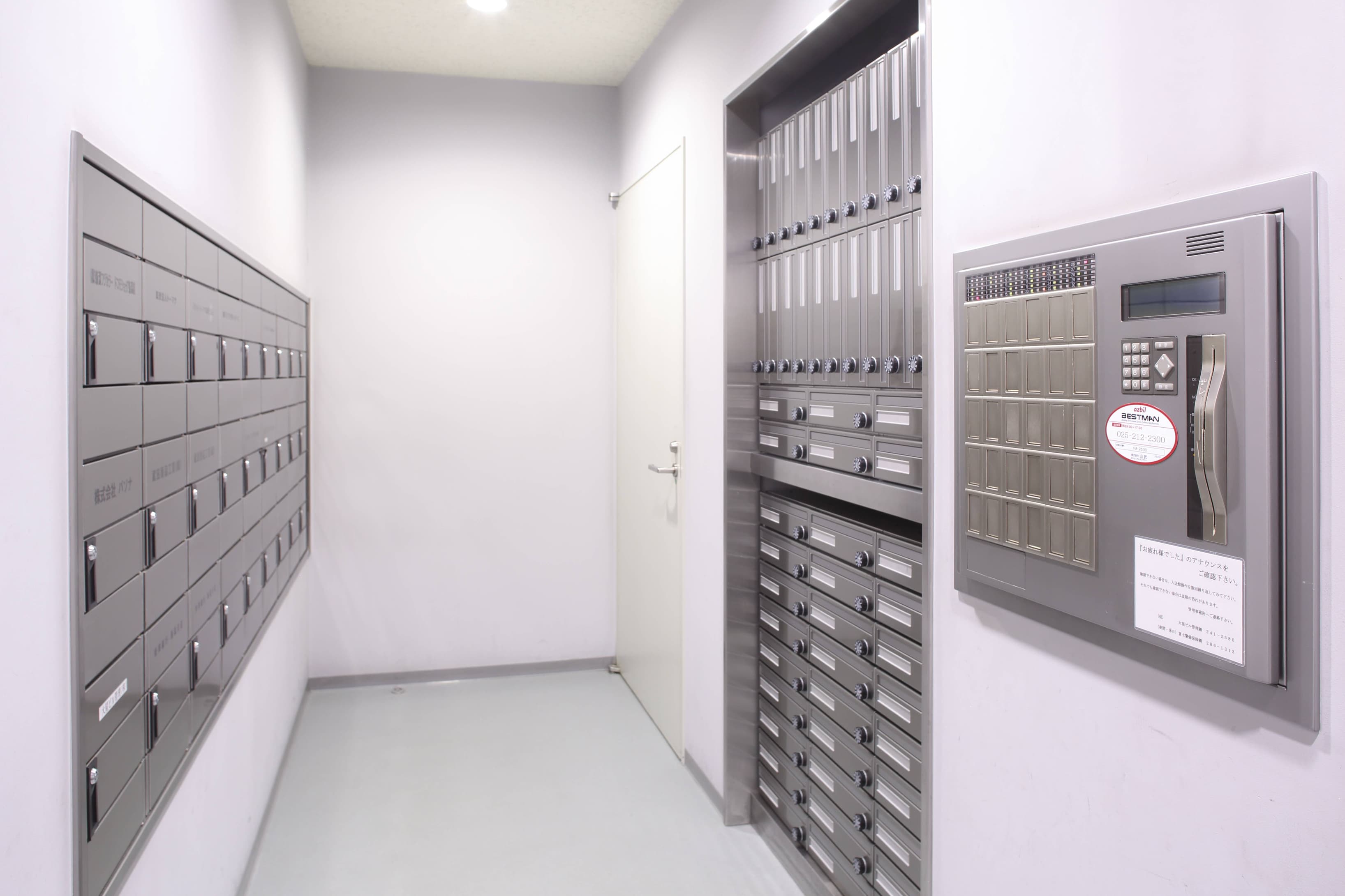 NIIGATA, Niigata (Open Office) image 6