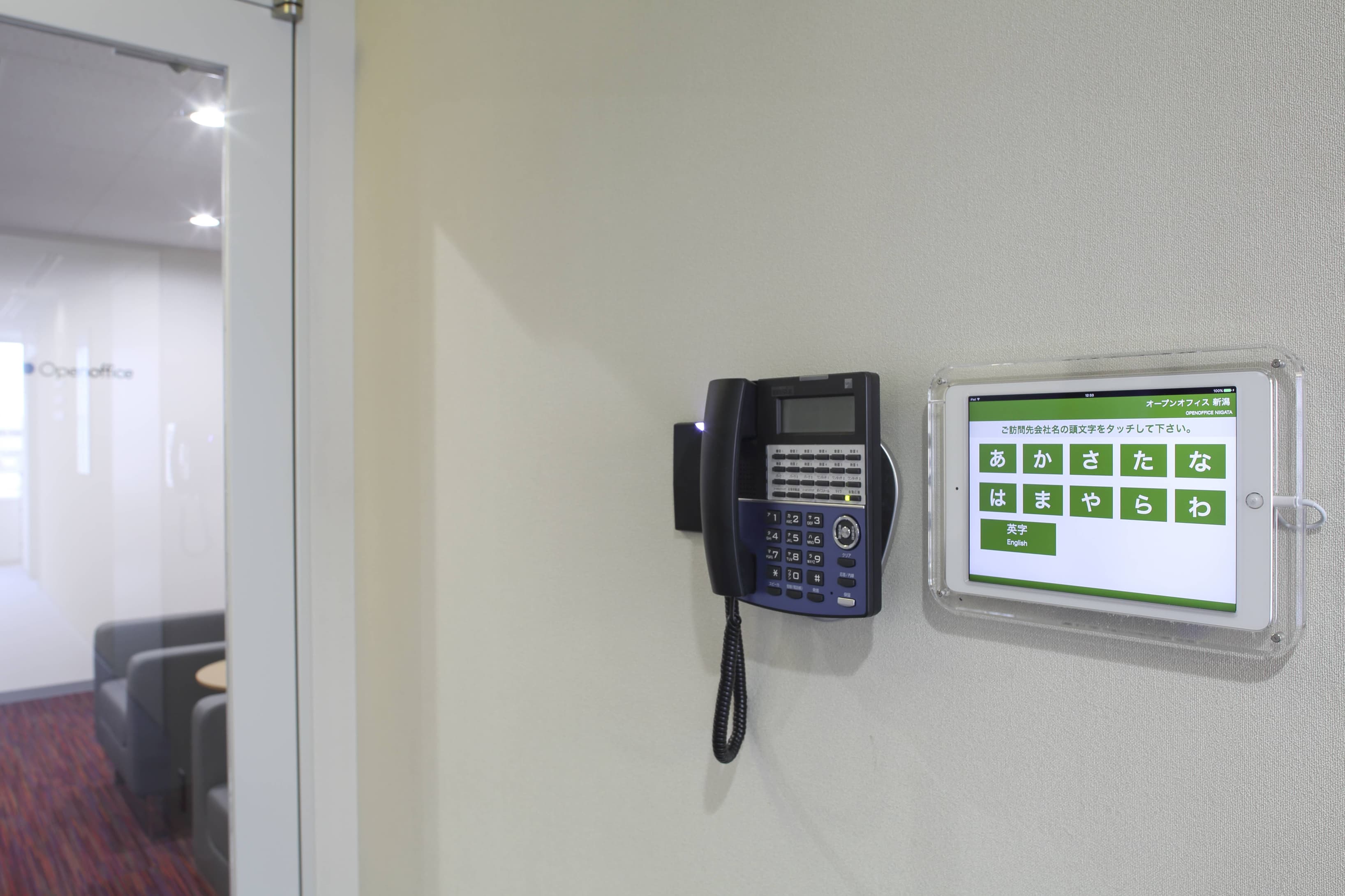 NIIGATA, Niigata (Open Office) image 7