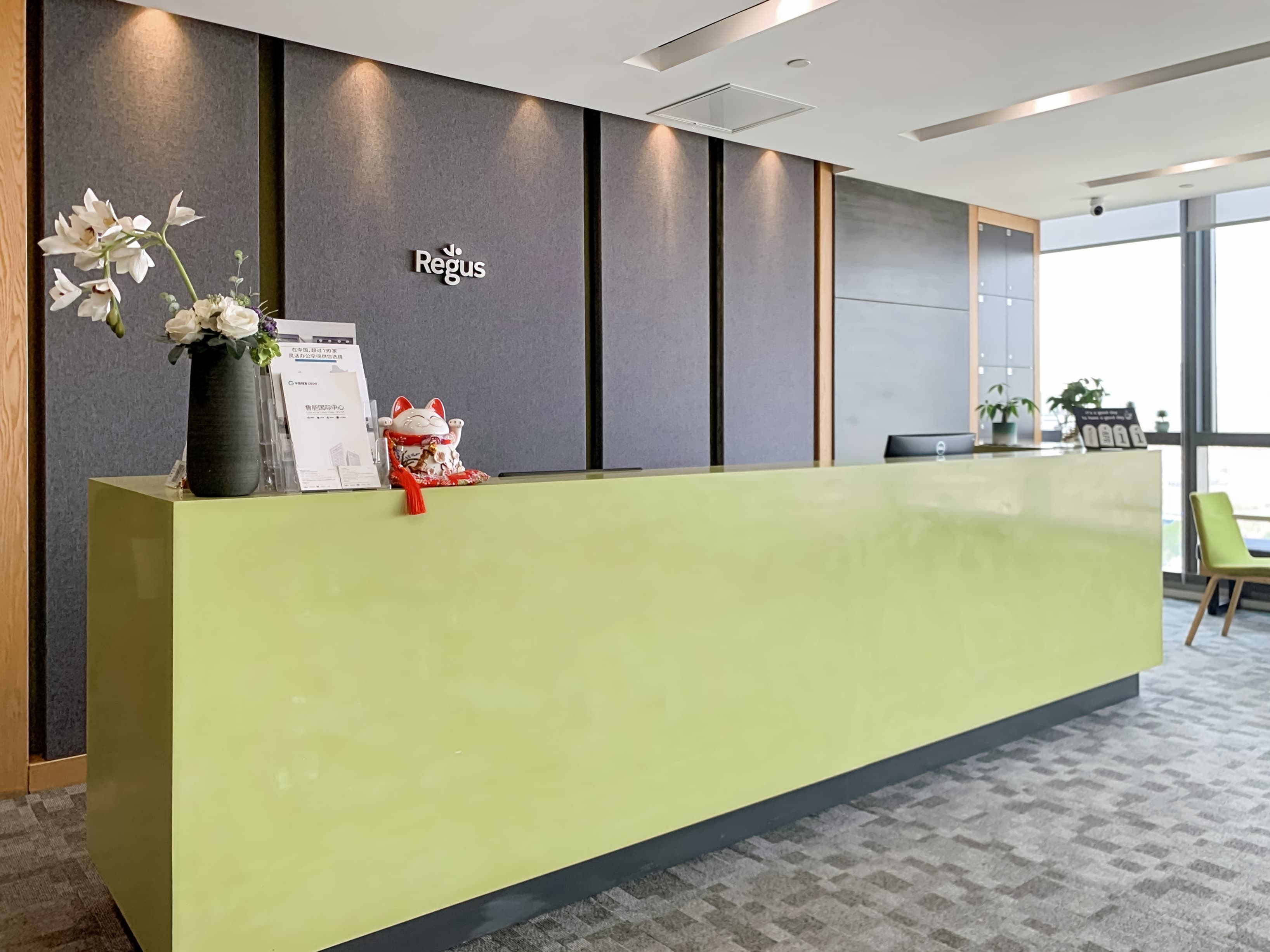 JINAN, Luneng International Centre image 6