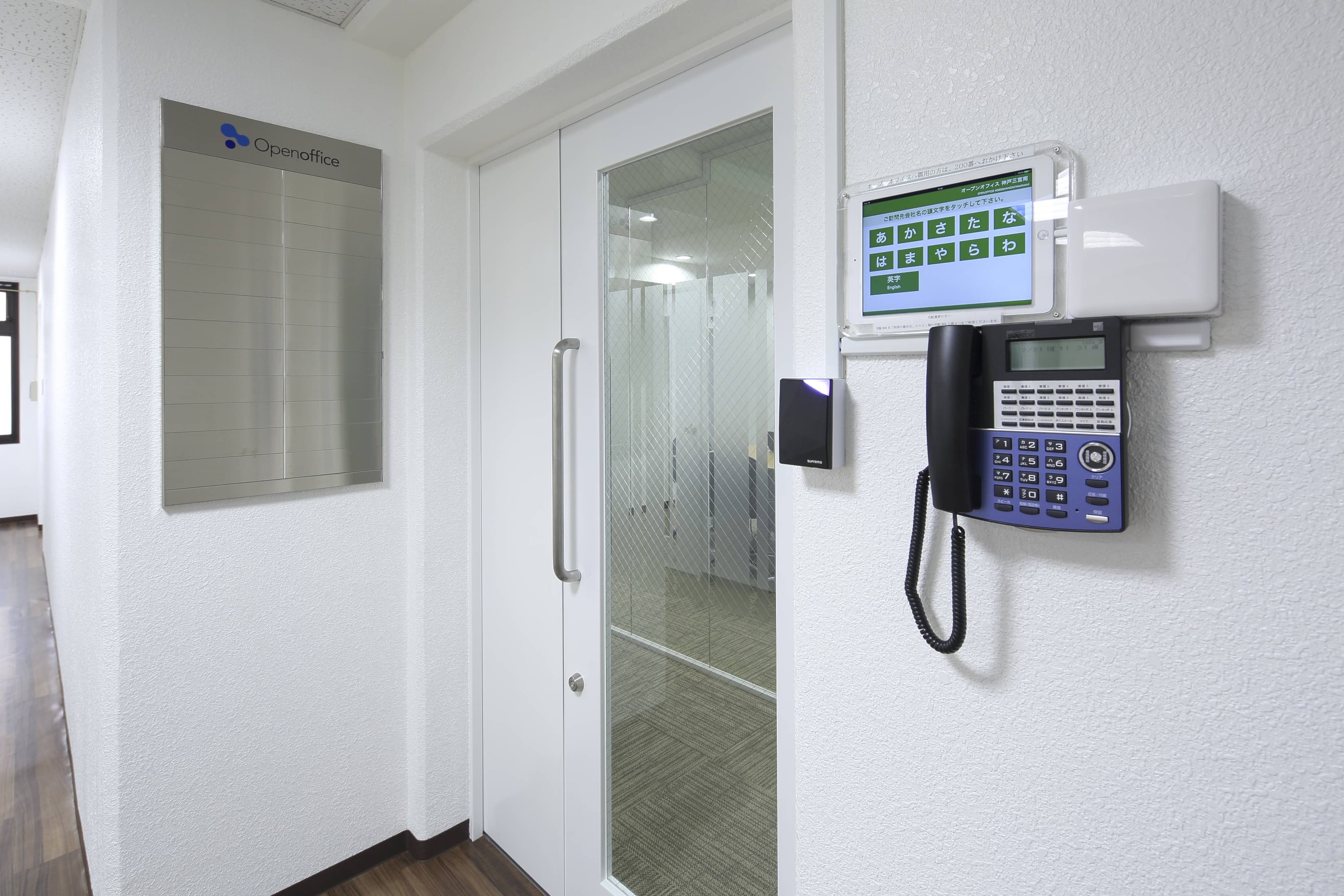 KOBE, Sannomiya Minami (Open Office) image 2