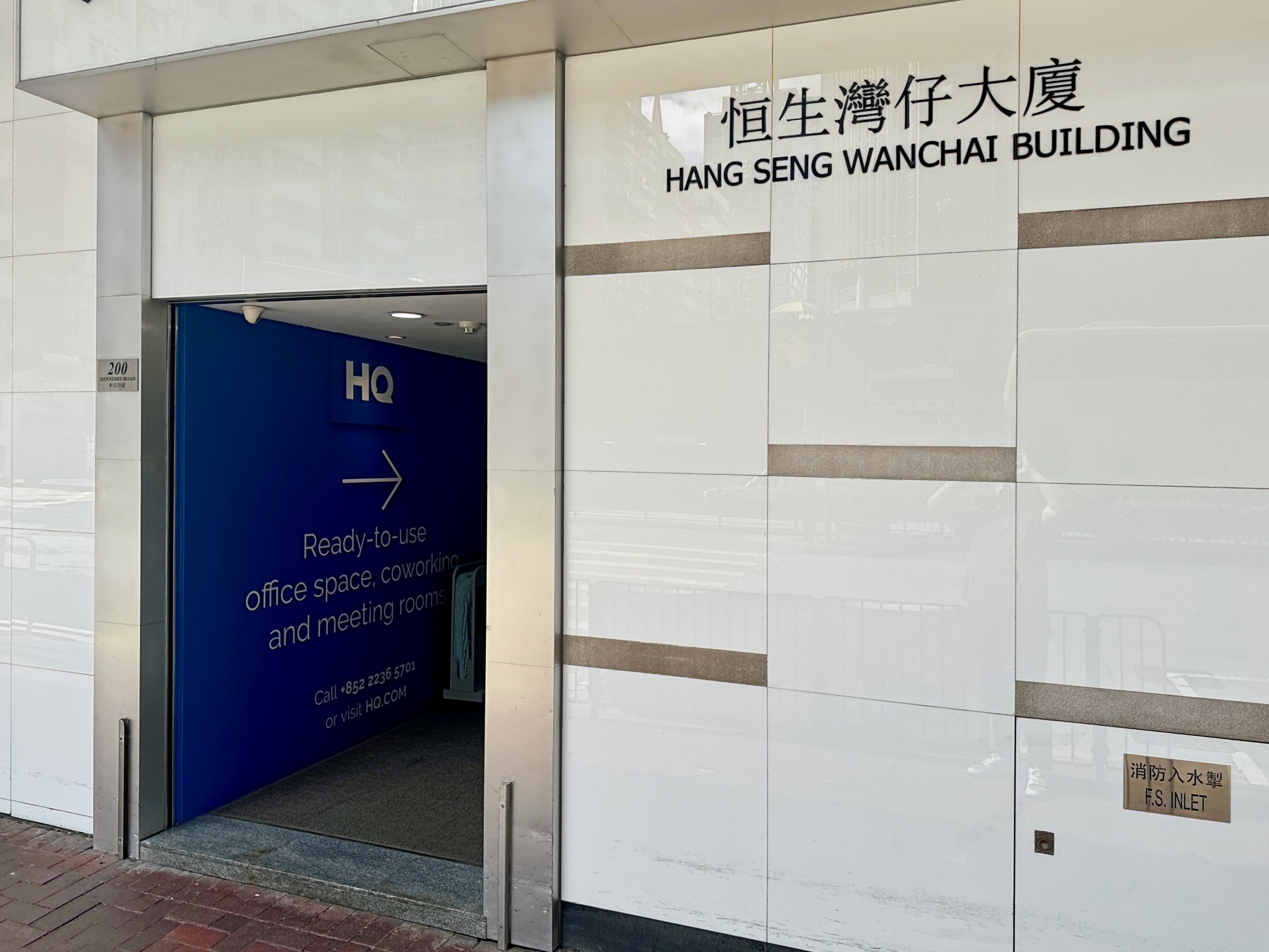 HONG KONG, Hennessy Road image 6 HONG KONG, Hennessy Road image 6