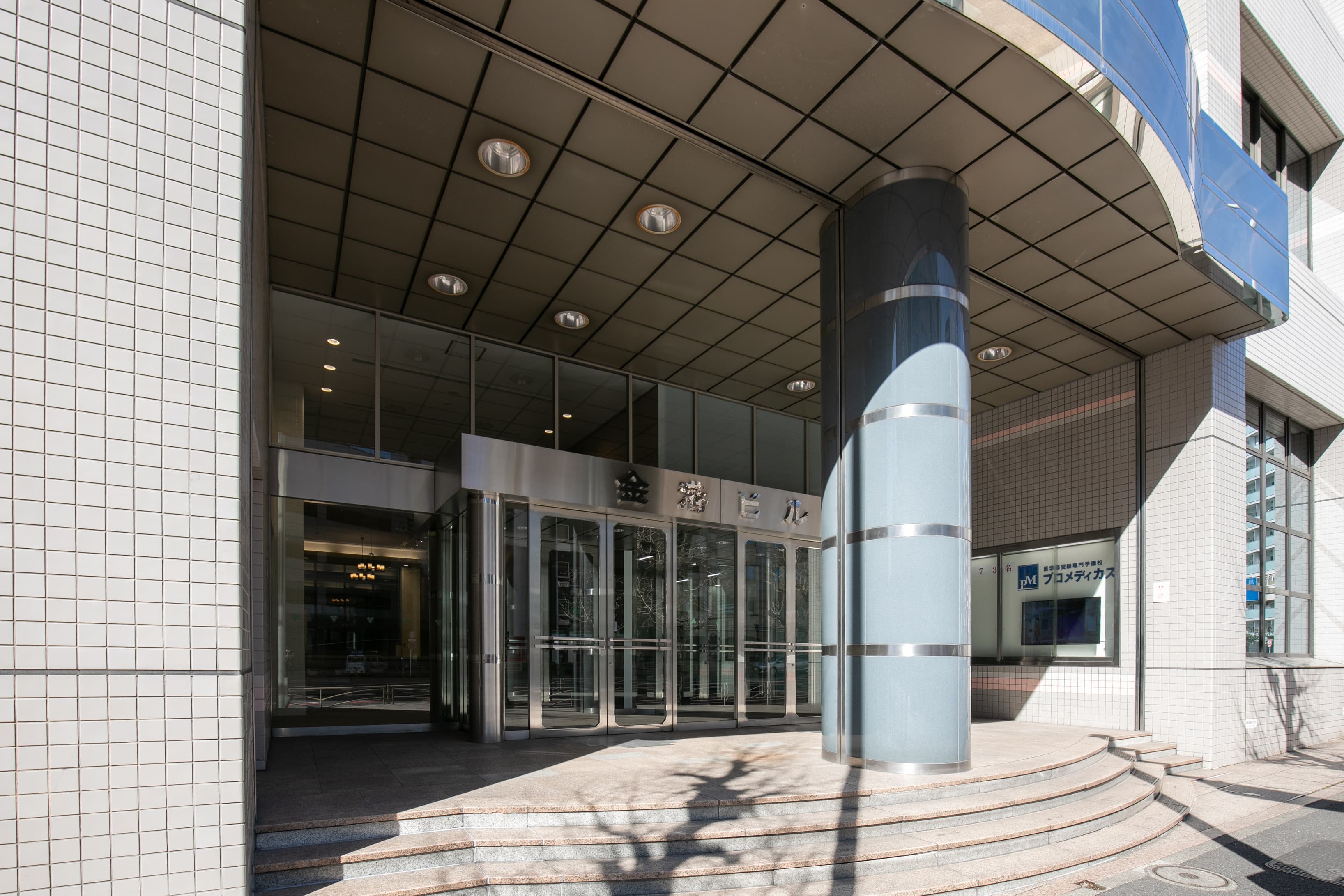 YOKOHAMA, OpenOffice Kinkocho image 4