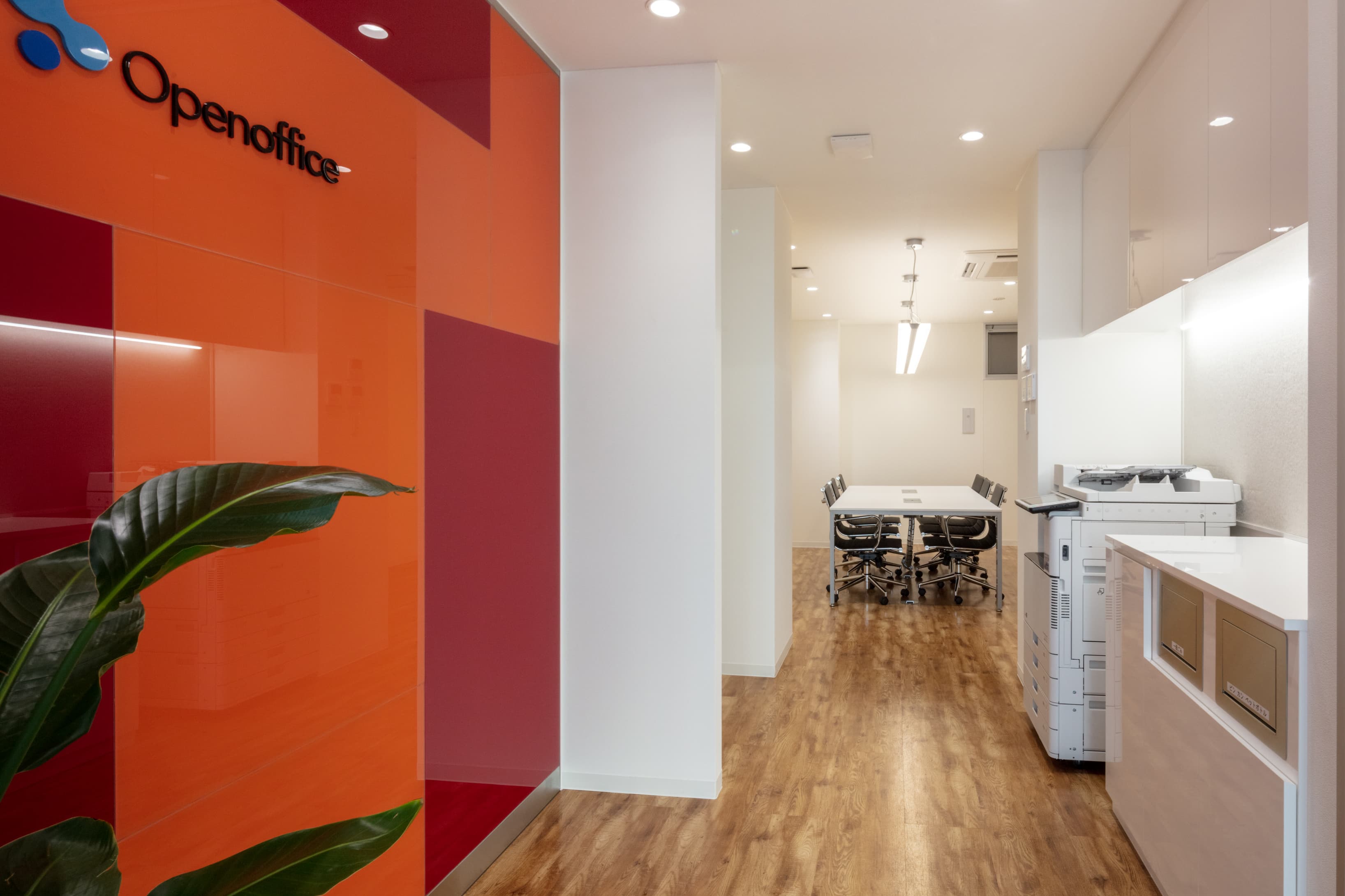 SAITAMA, OpenOffice, Omiya Eki Nishiguchi image 1