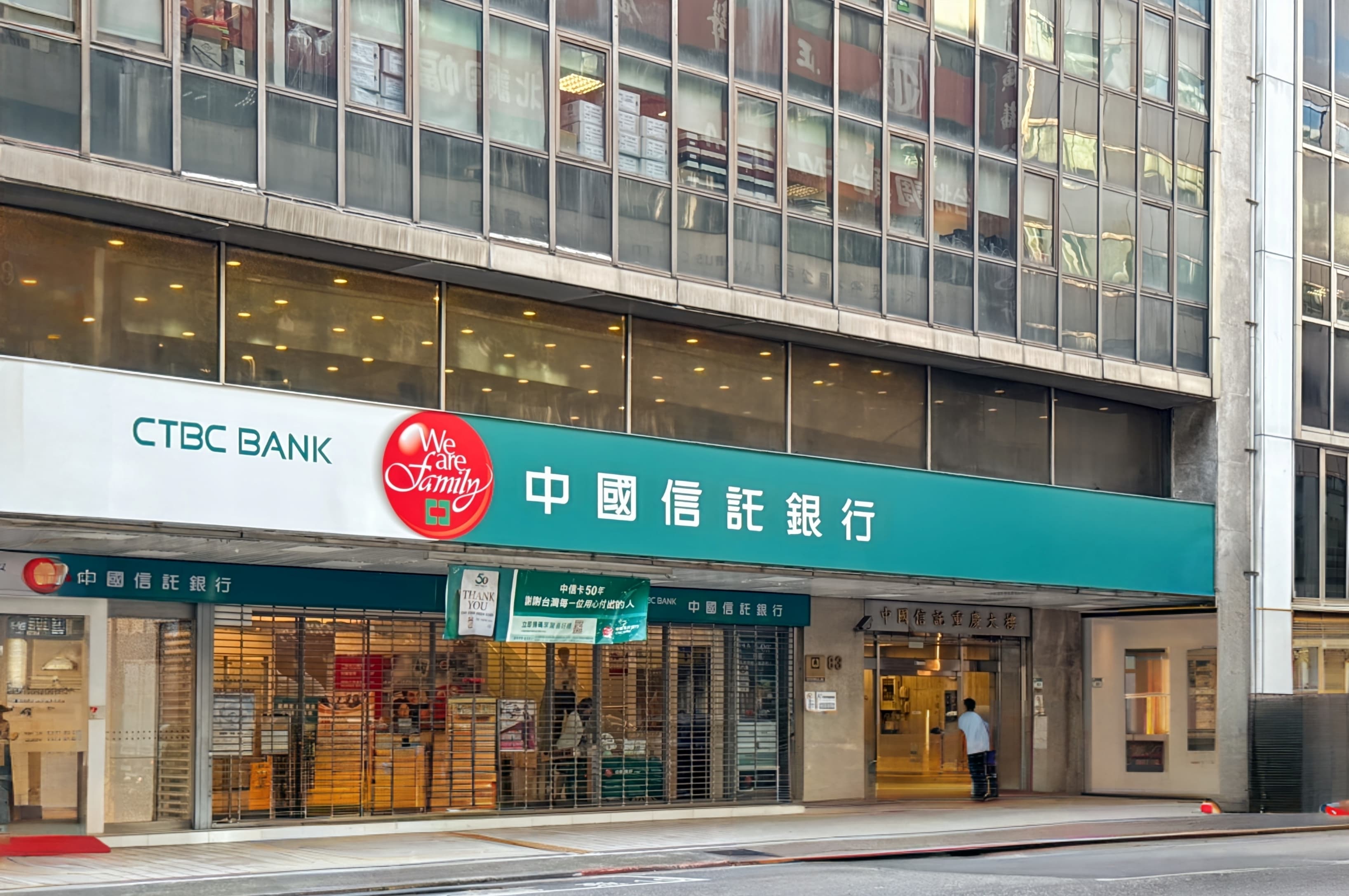 Taipei, Ritz Center image 8