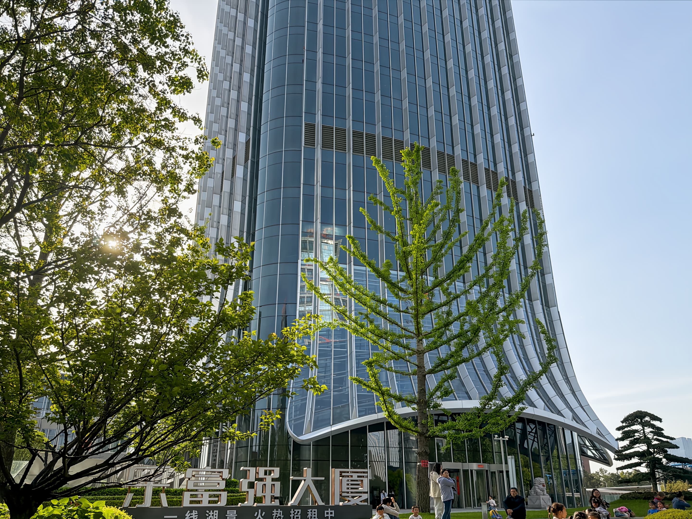 Hefei, LFQ Tower image 14 Hefei, LFQ Tower image 14