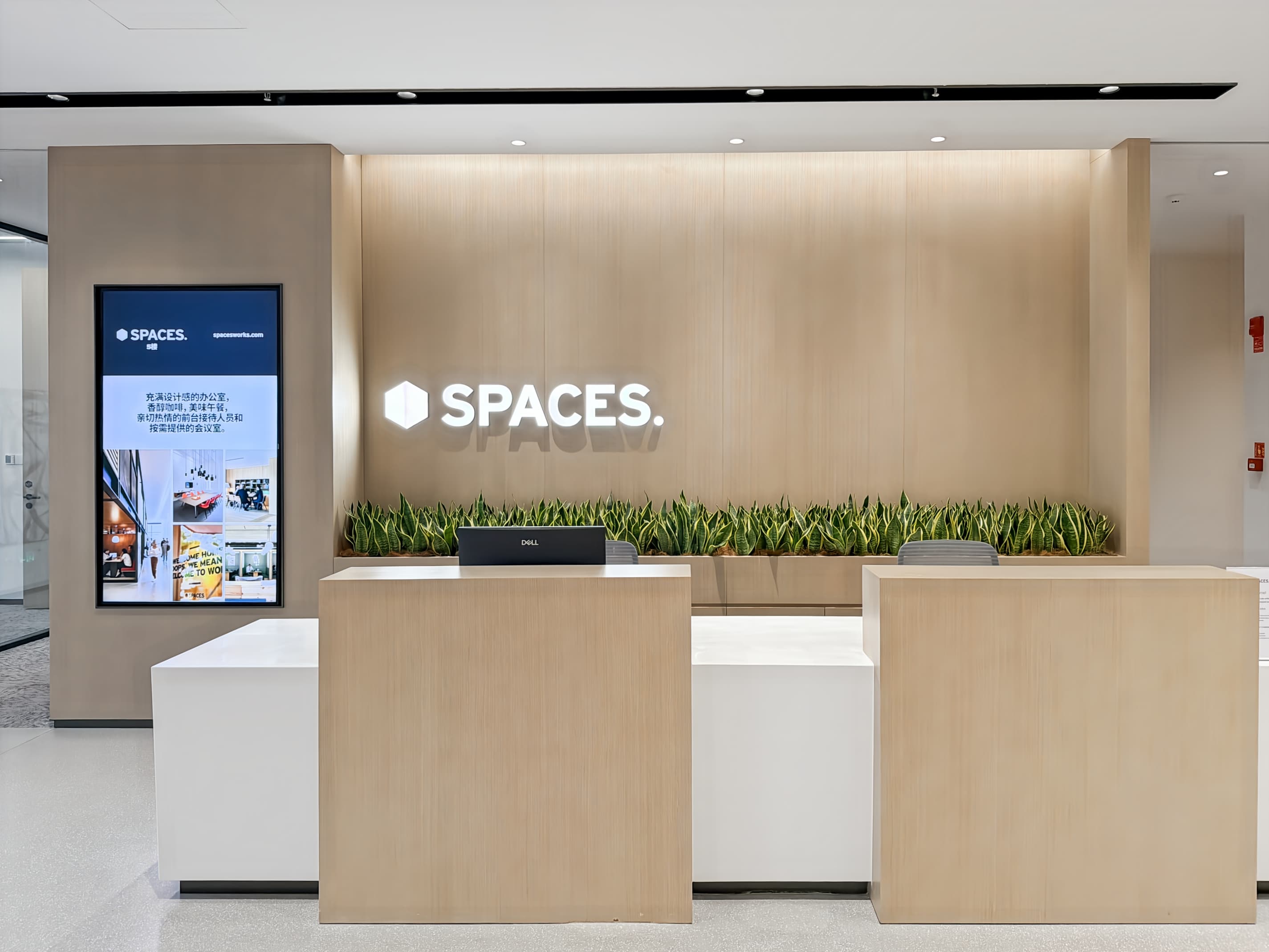 Hangzhou, EIC image 2