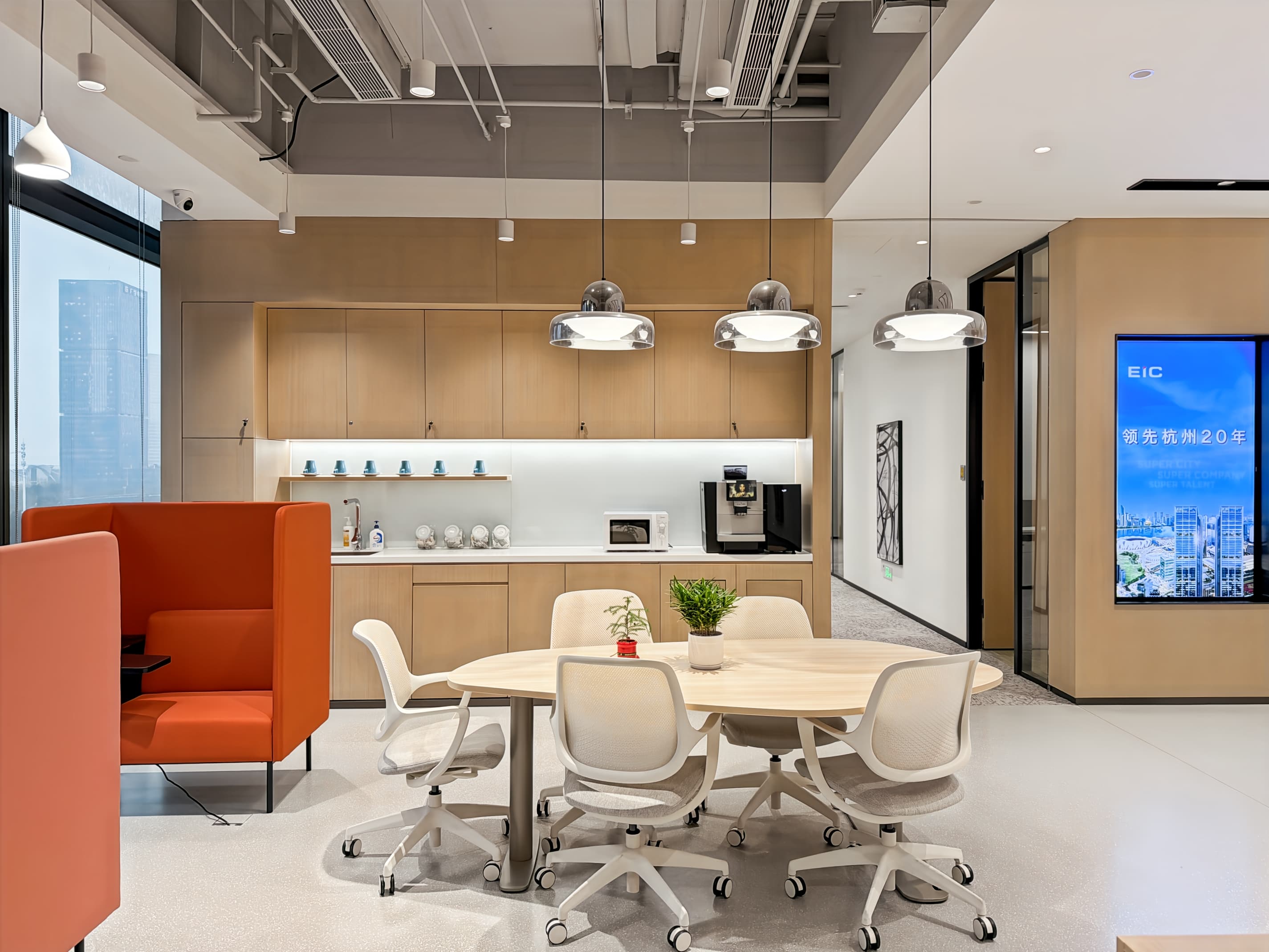 Hangzhou, EIC image 10