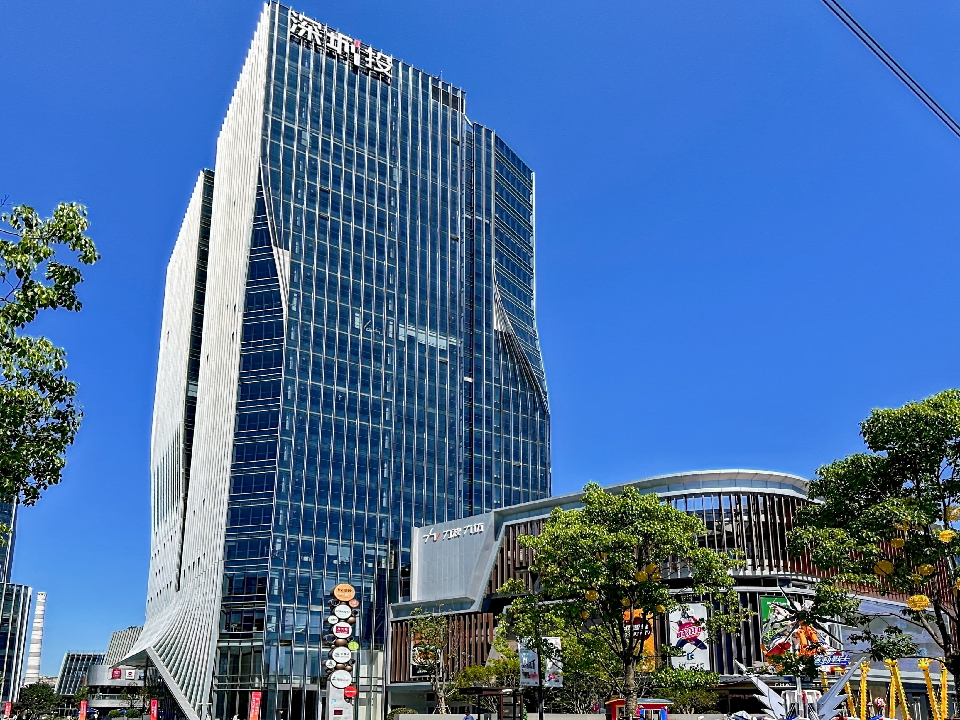 Shanghai, Reeb Building image 9