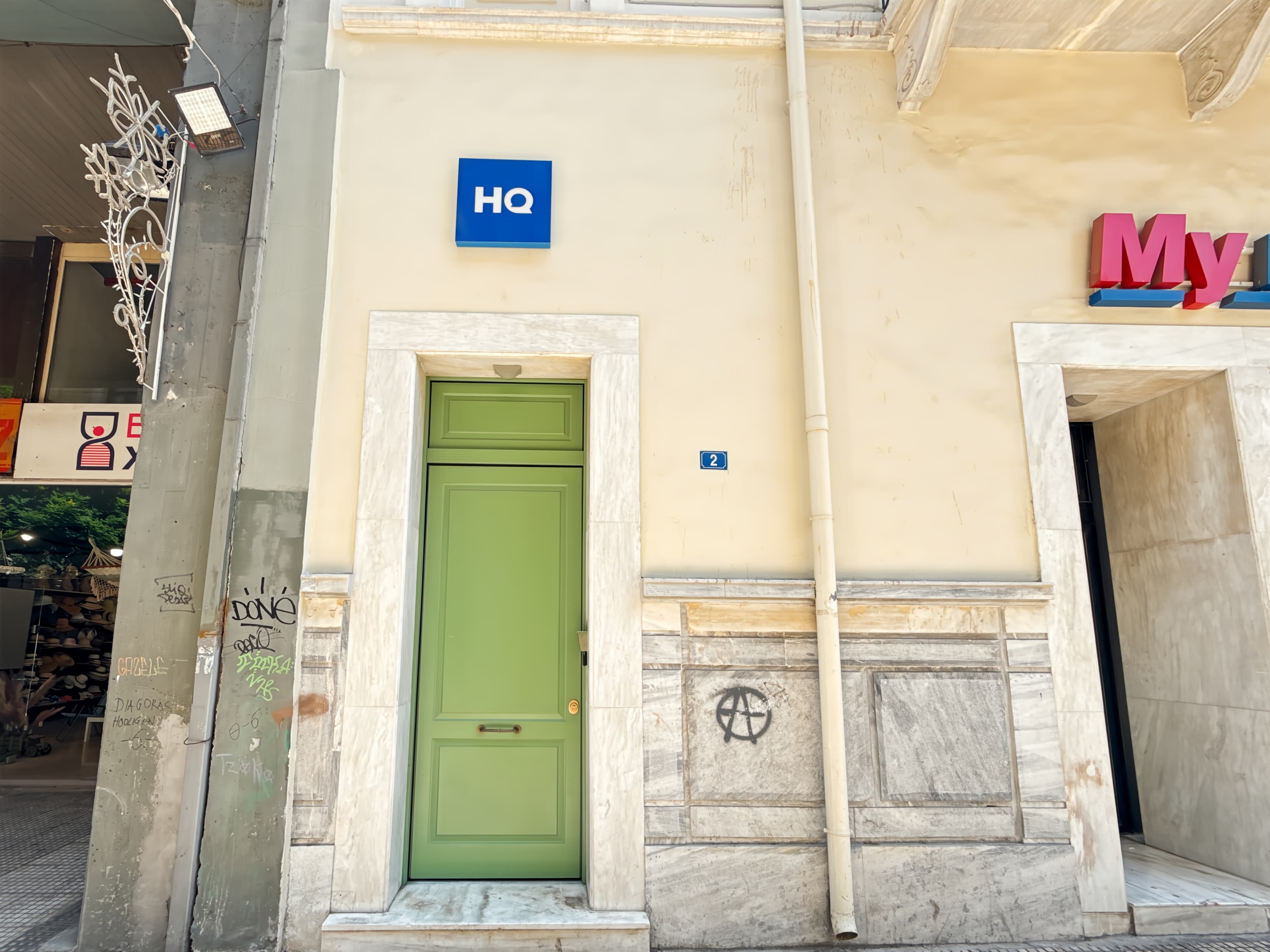 HQ Dorou image 4 HQ Dorou image 4