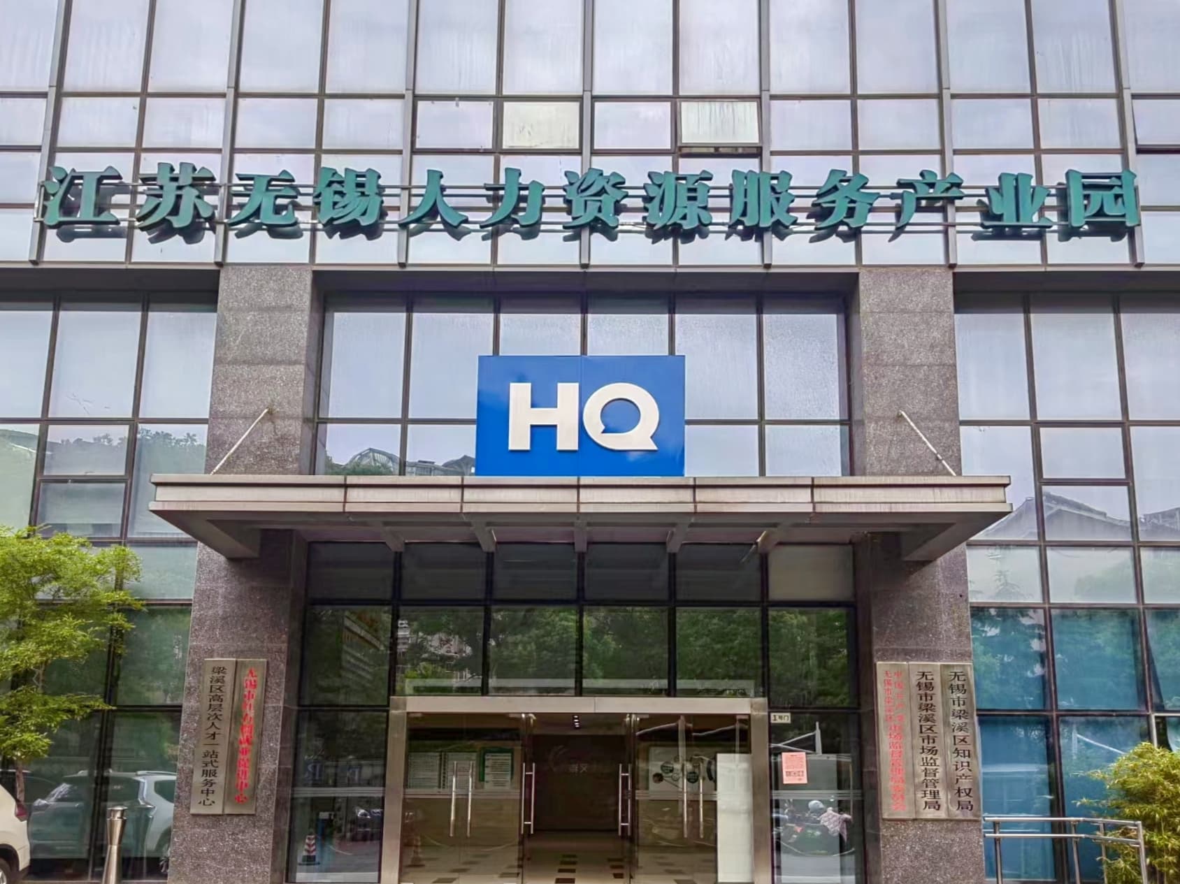 Wuxi, Chongwen Building image 3 Wuxi, Chongwen Building image 3