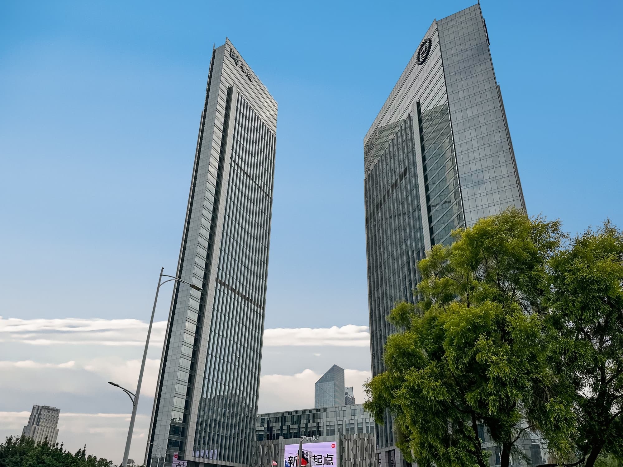 GUANGZHOU, Tianhe Teem Tower image 3