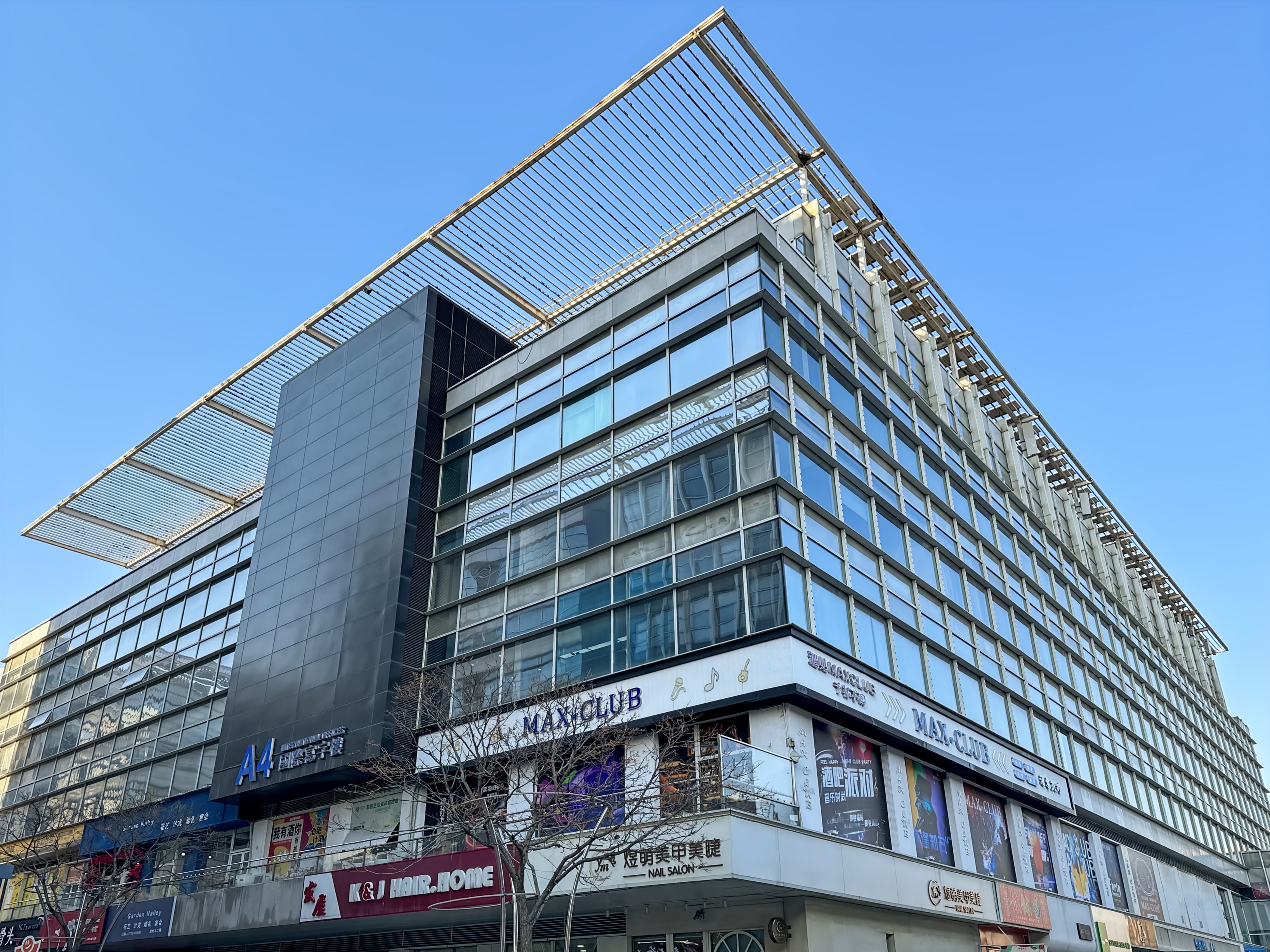 Tianjin, Olympic City image 5