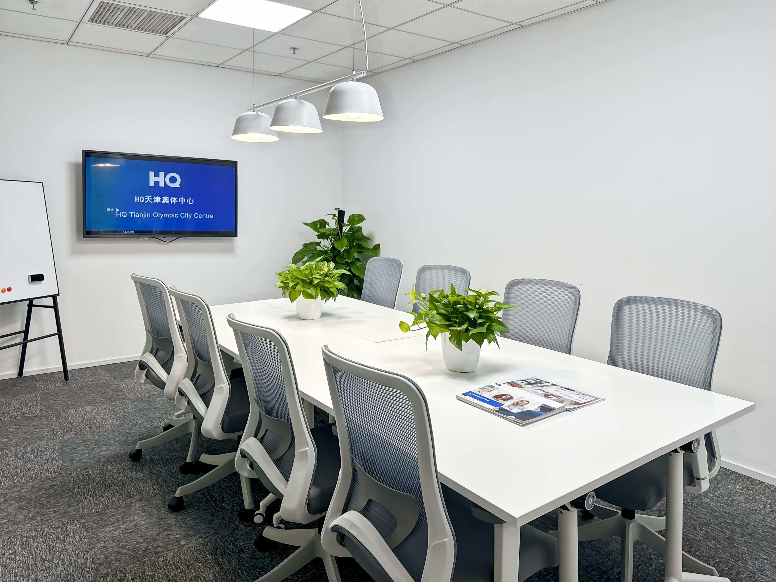 Tianjin, Olympic City image 8