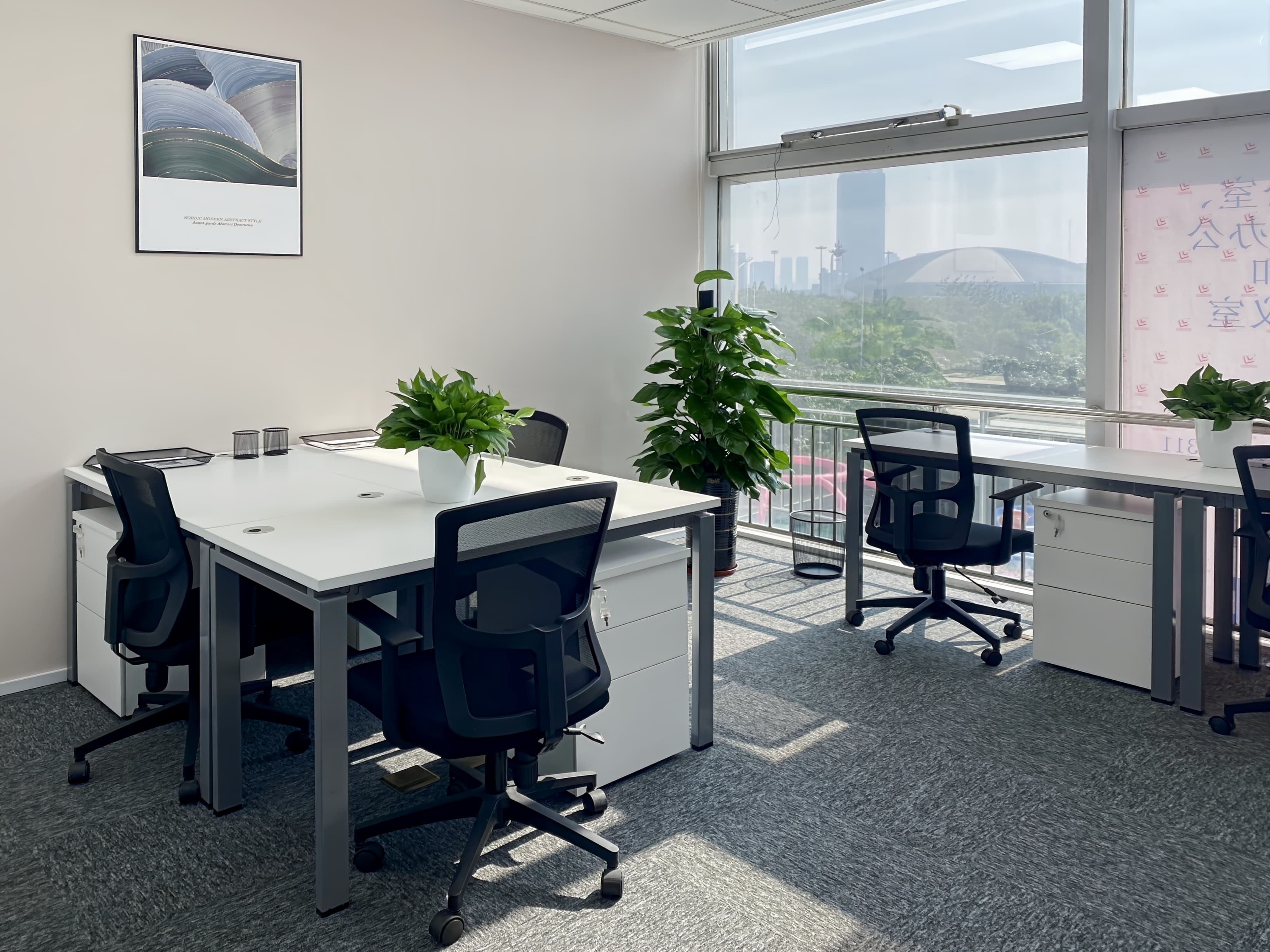 Tianjin, Olympic City image 1