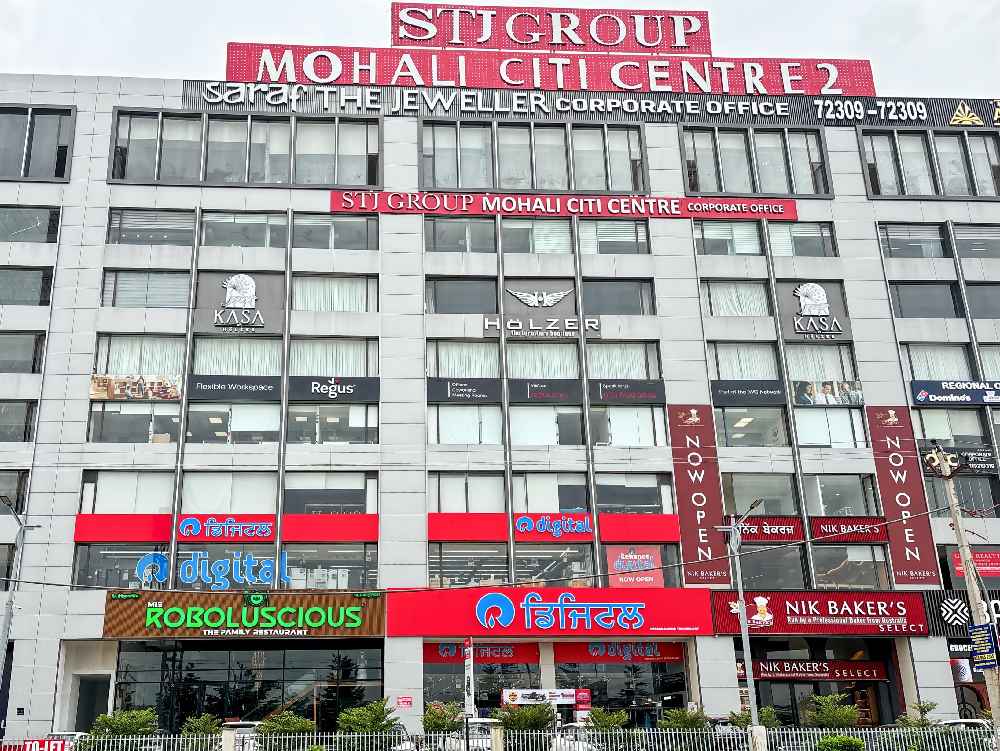 Mohali, Citi Centre image 9