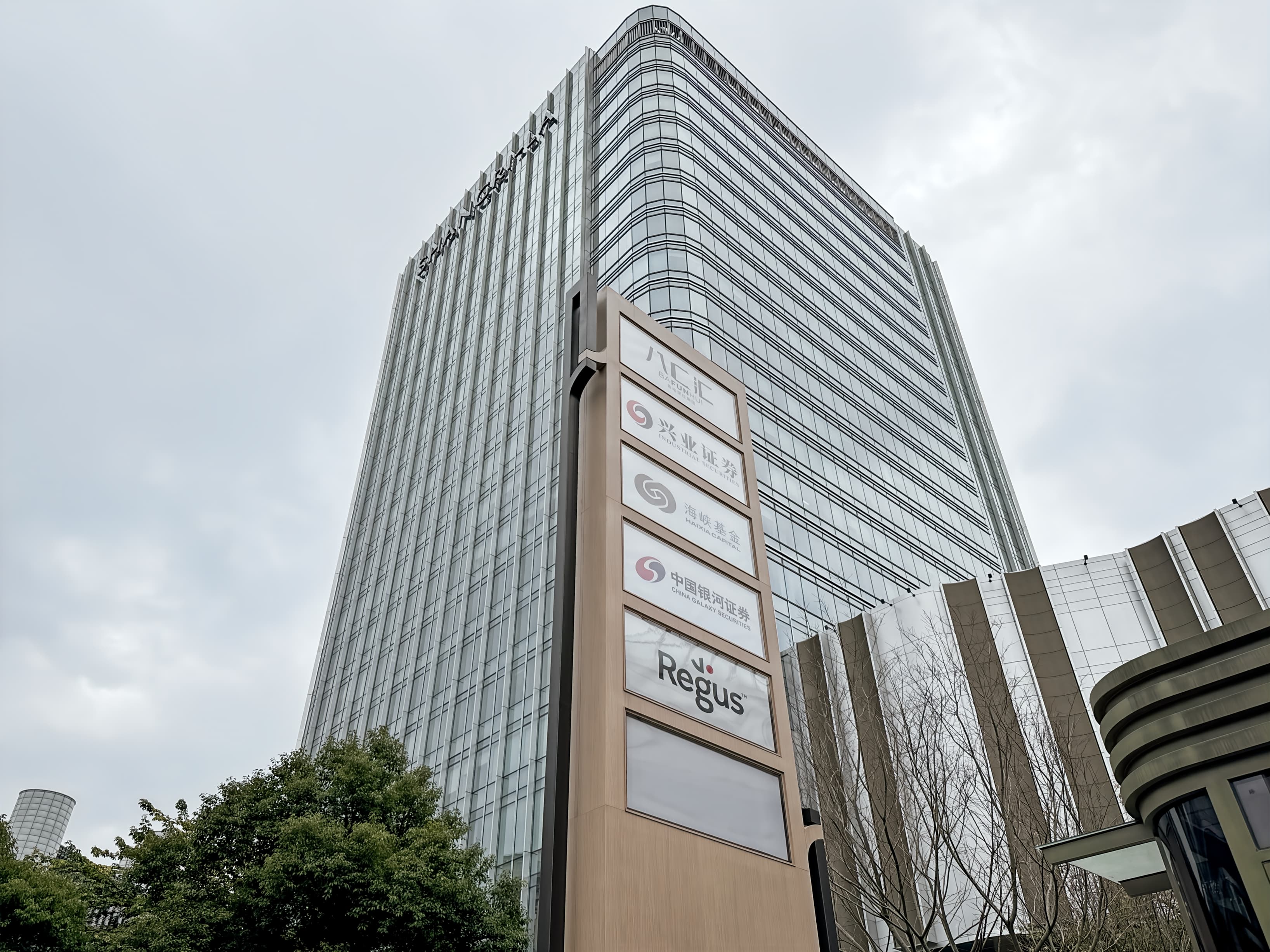 Fuzhou, FZ Shangri-La image 4