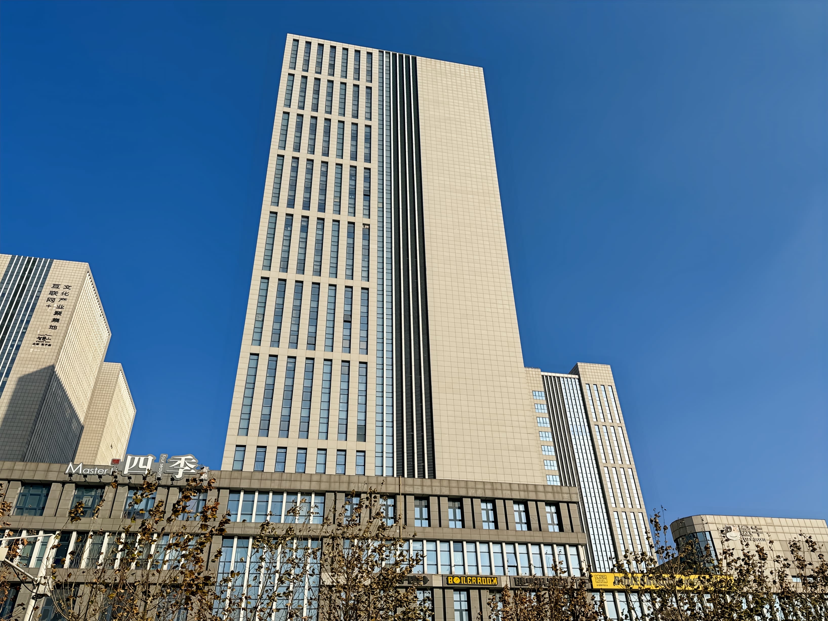 Tianjin, Vision Hill image 6