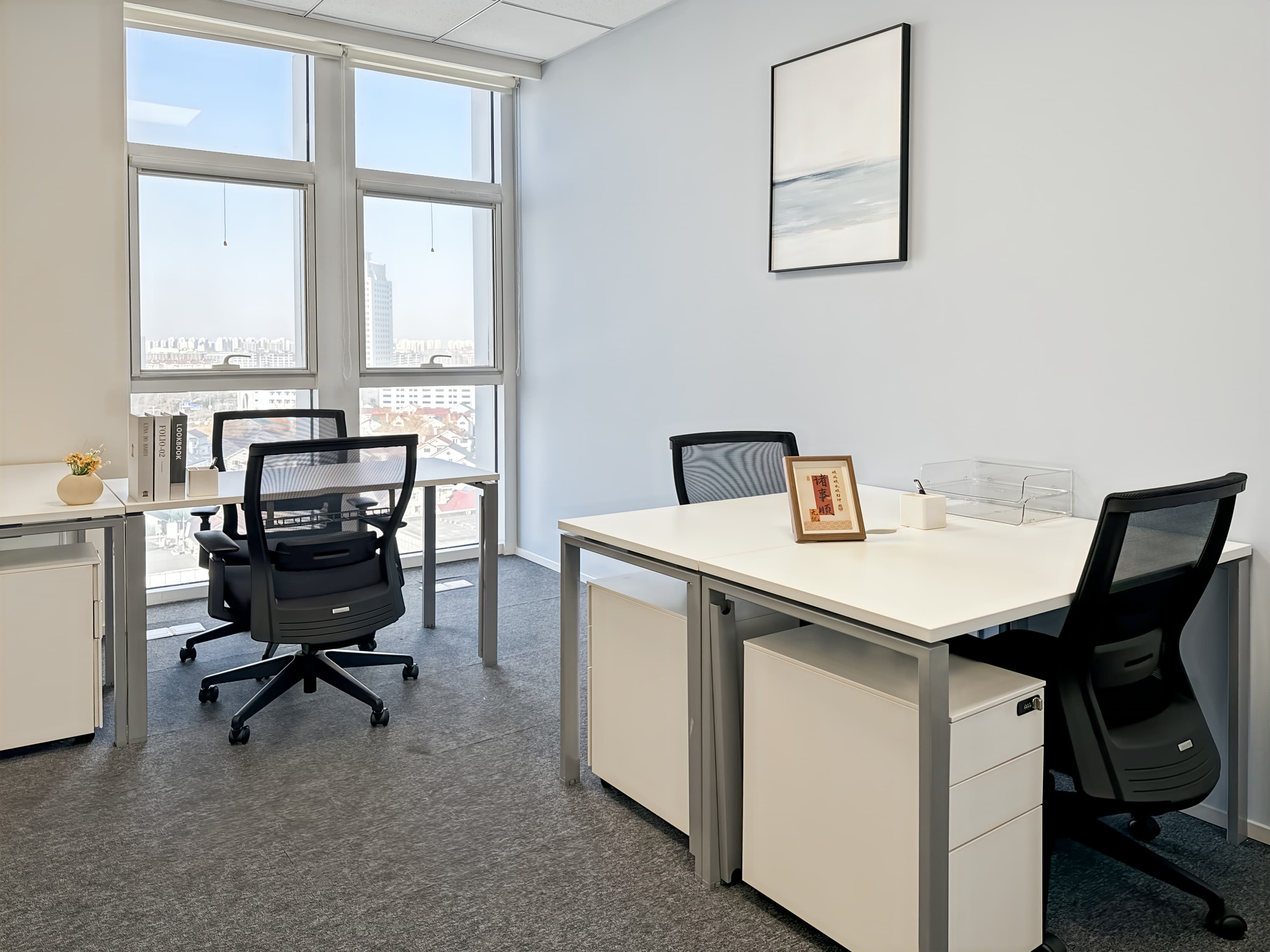 Tianjin, Vision Hill image 5