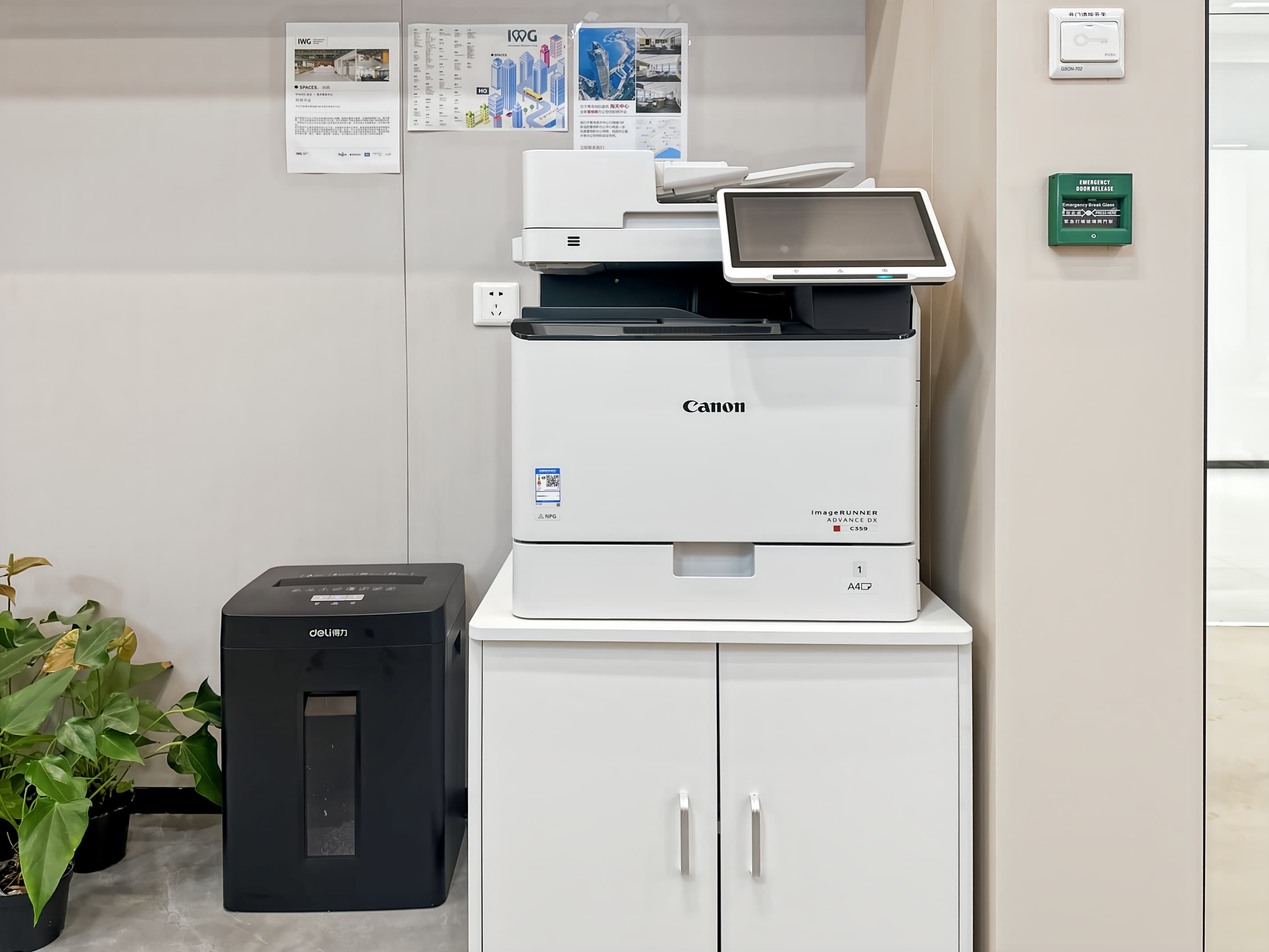 Xi'an, Software New City image 7